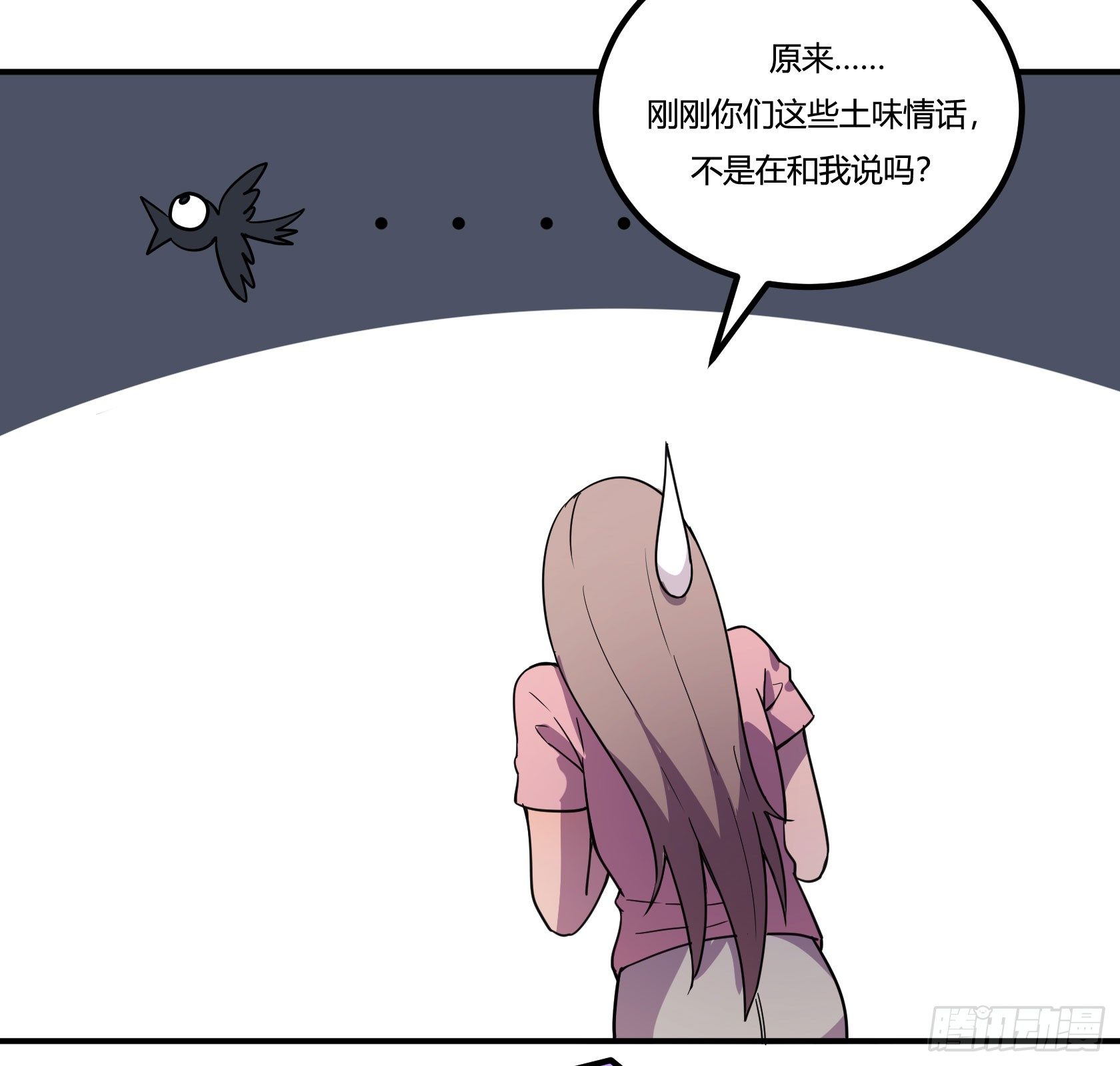 神雕实验室韩漫全集-爱肾手机无删减无遮挡章节图片 