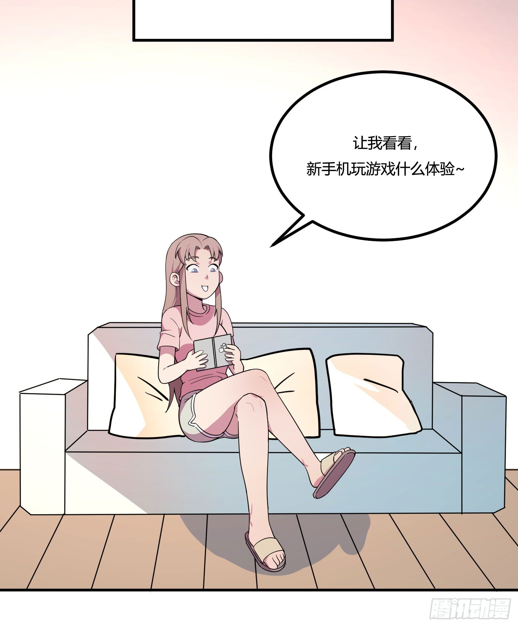 神雕实验室韩漫全集-爱肾手机无删减无遮挡章节图片 