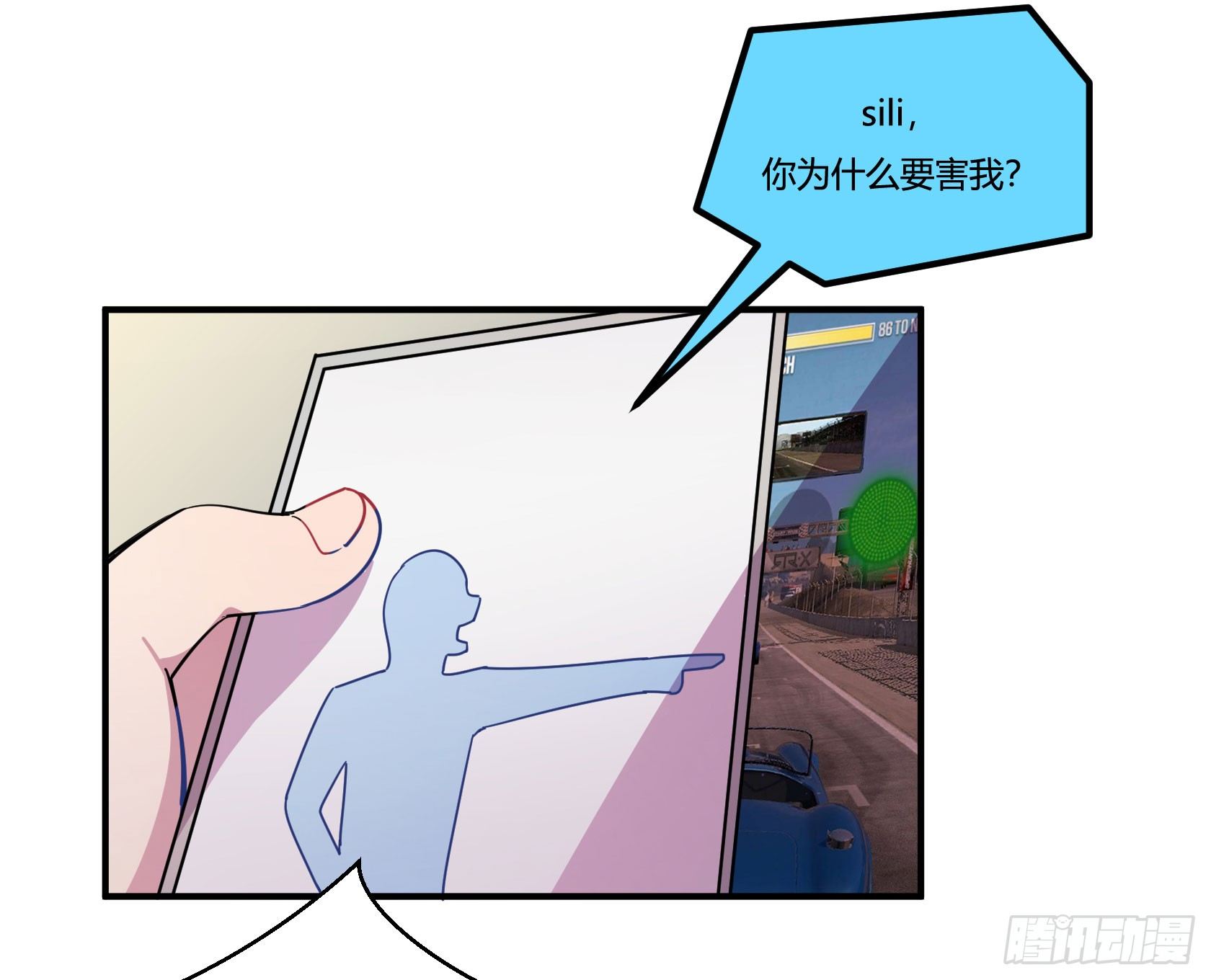 神雕实验室韩漫全集-爱肾手机无删减无遮挡章节图片 