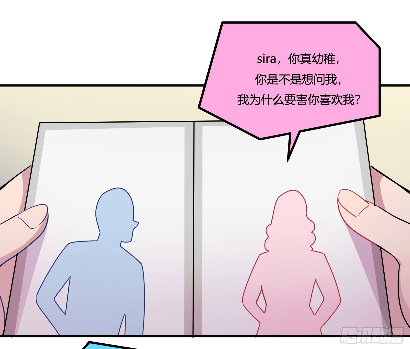神雕实验室韩漫全集-爱肾手机无删减无遮挡章节图片 