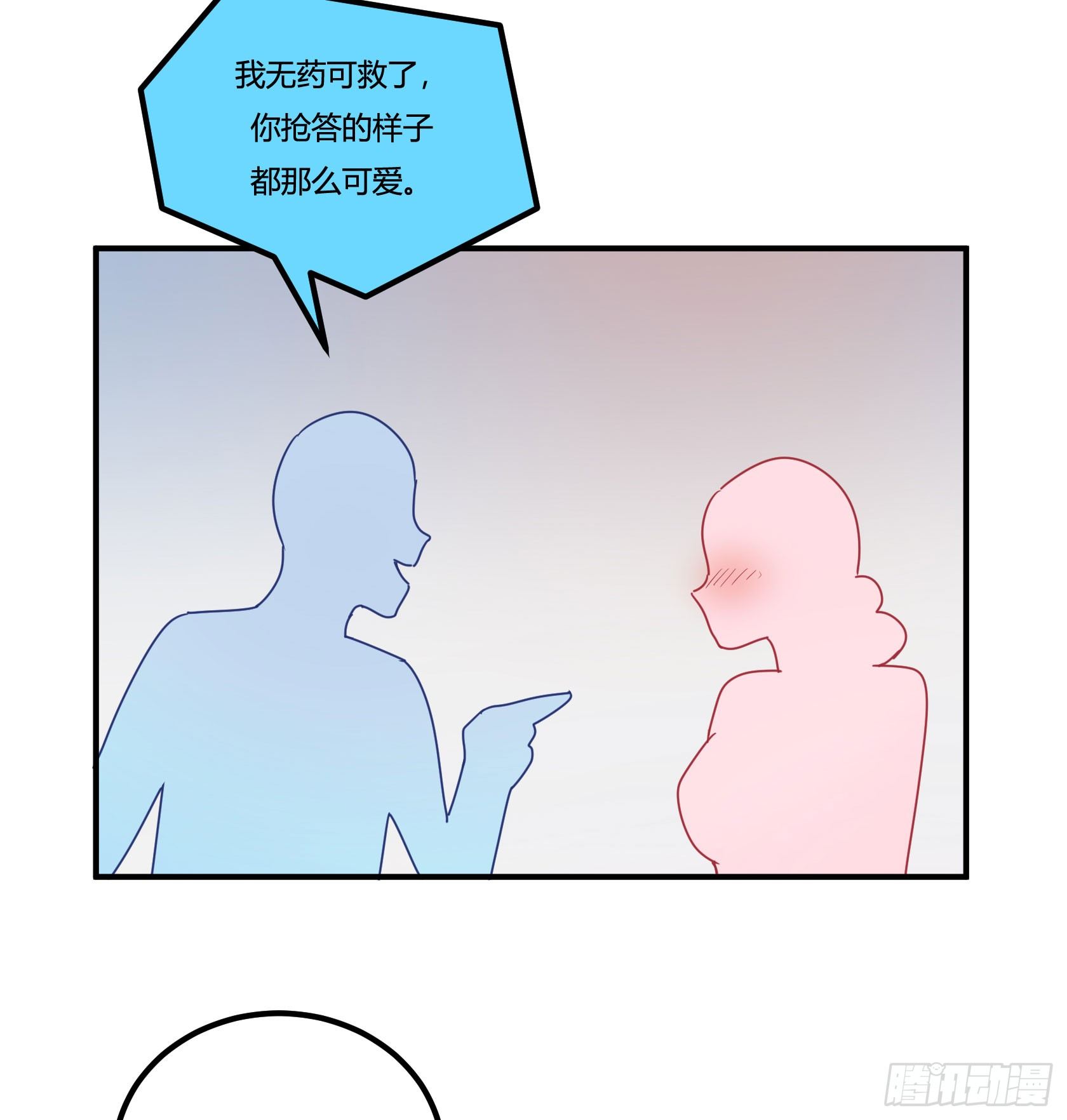 神雕实验室韩漫全集-爱肾手机无删减无遮挡章节图片 