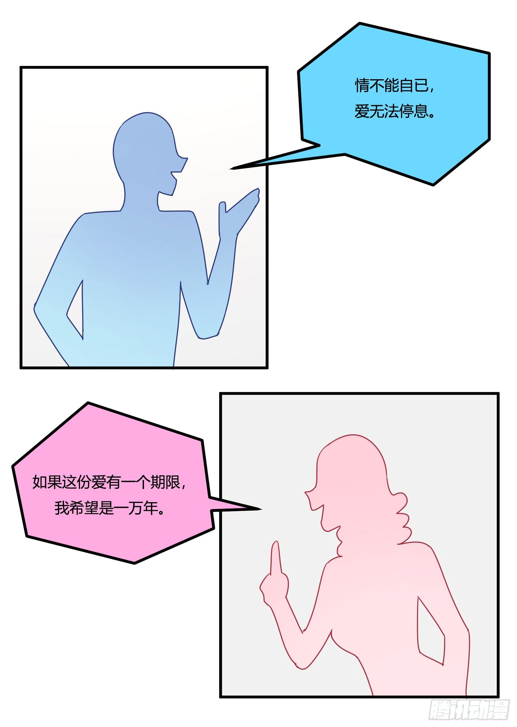 神雕实验室韩漫全集-爱肾手机无删减无遮挡章节图片 