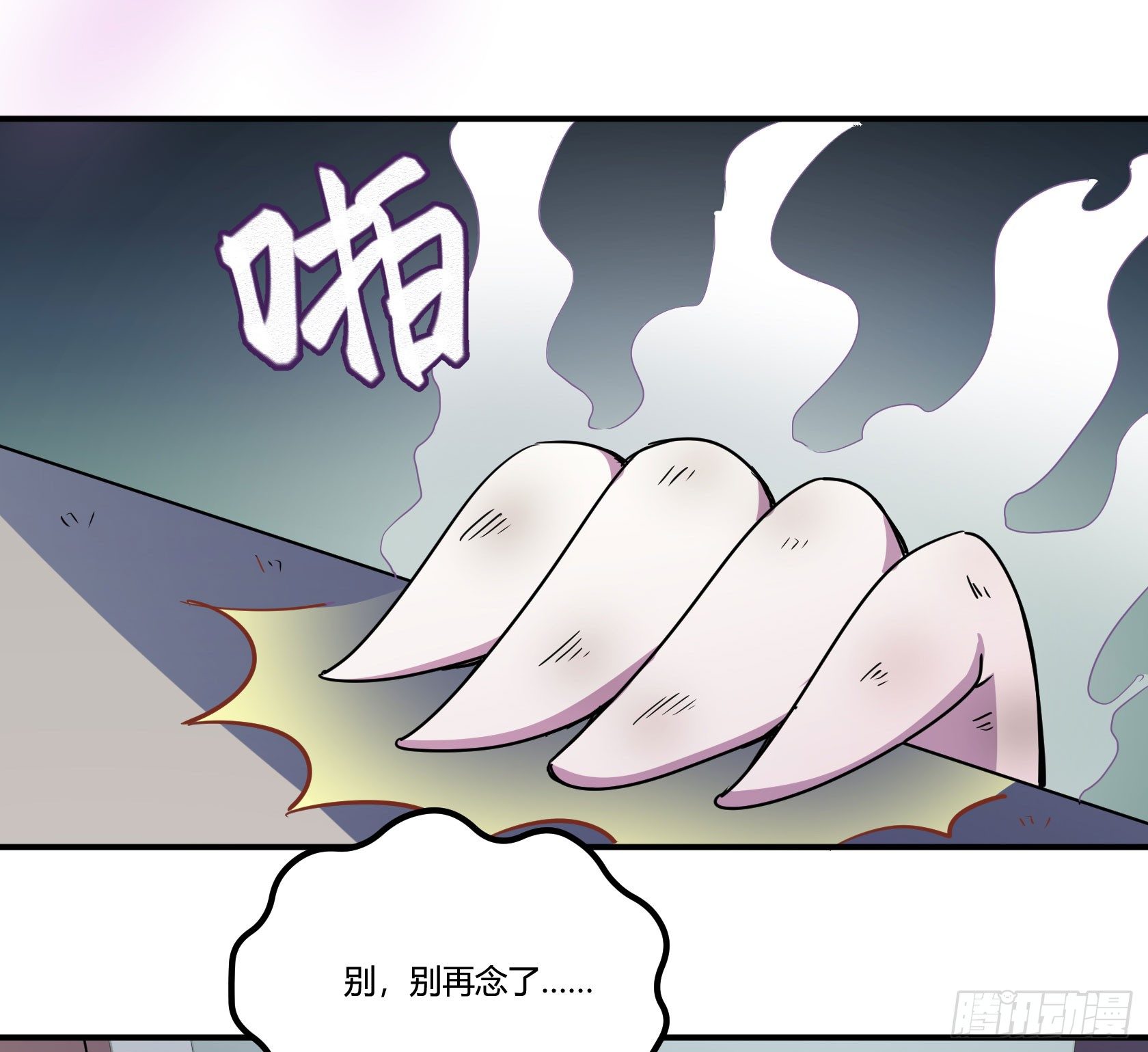 神雕实验室韩漫全集-爱肾手机无删减无遮挡章节图片 
