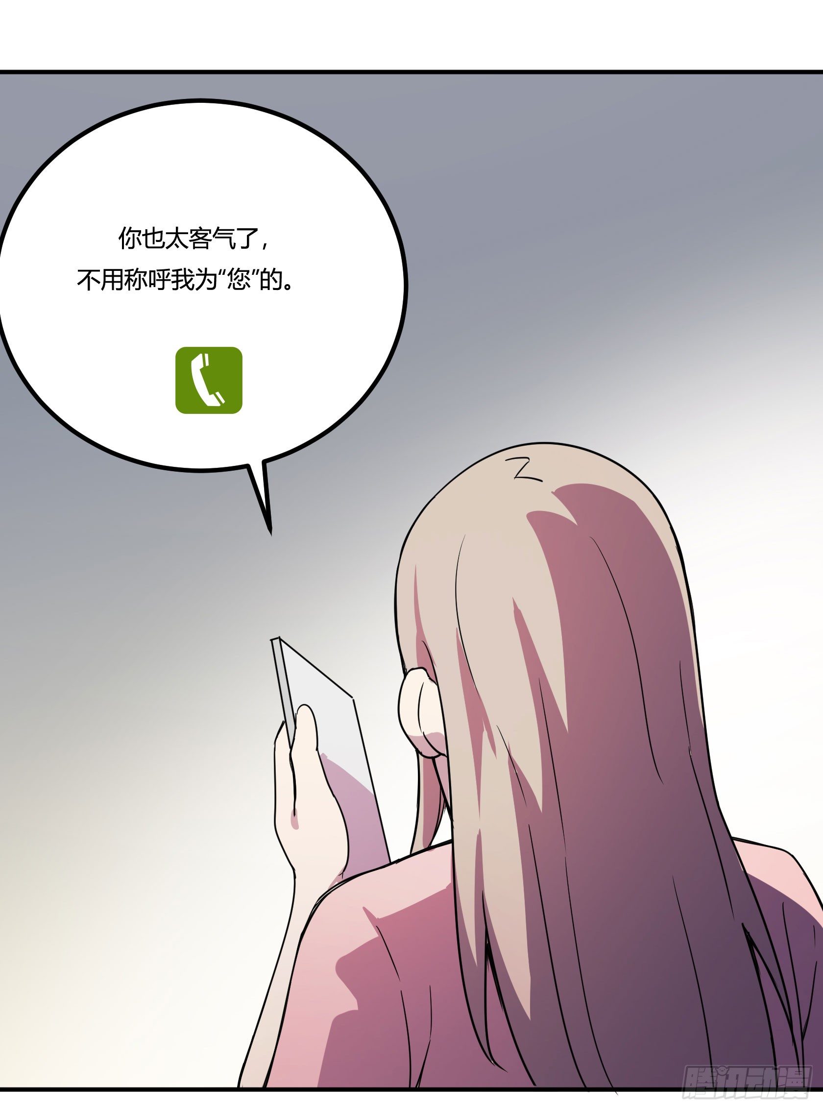 神雕实验室韩漫全集-爱肾手机无删减无遮挡章节图片 