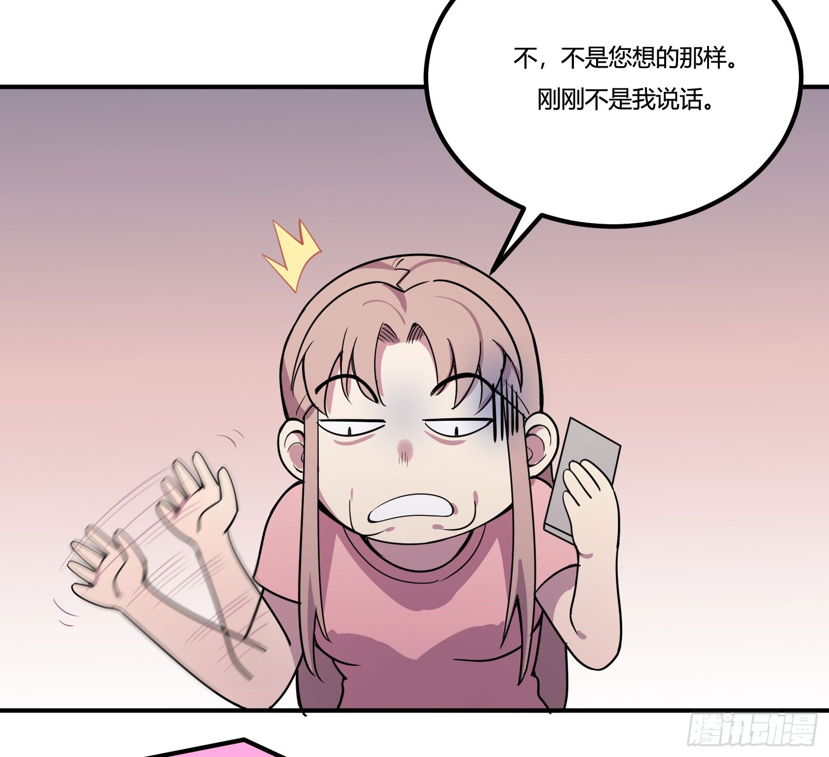 神雕实验室韩漫全集-爱肾手机无删减无遮挡章节图片 