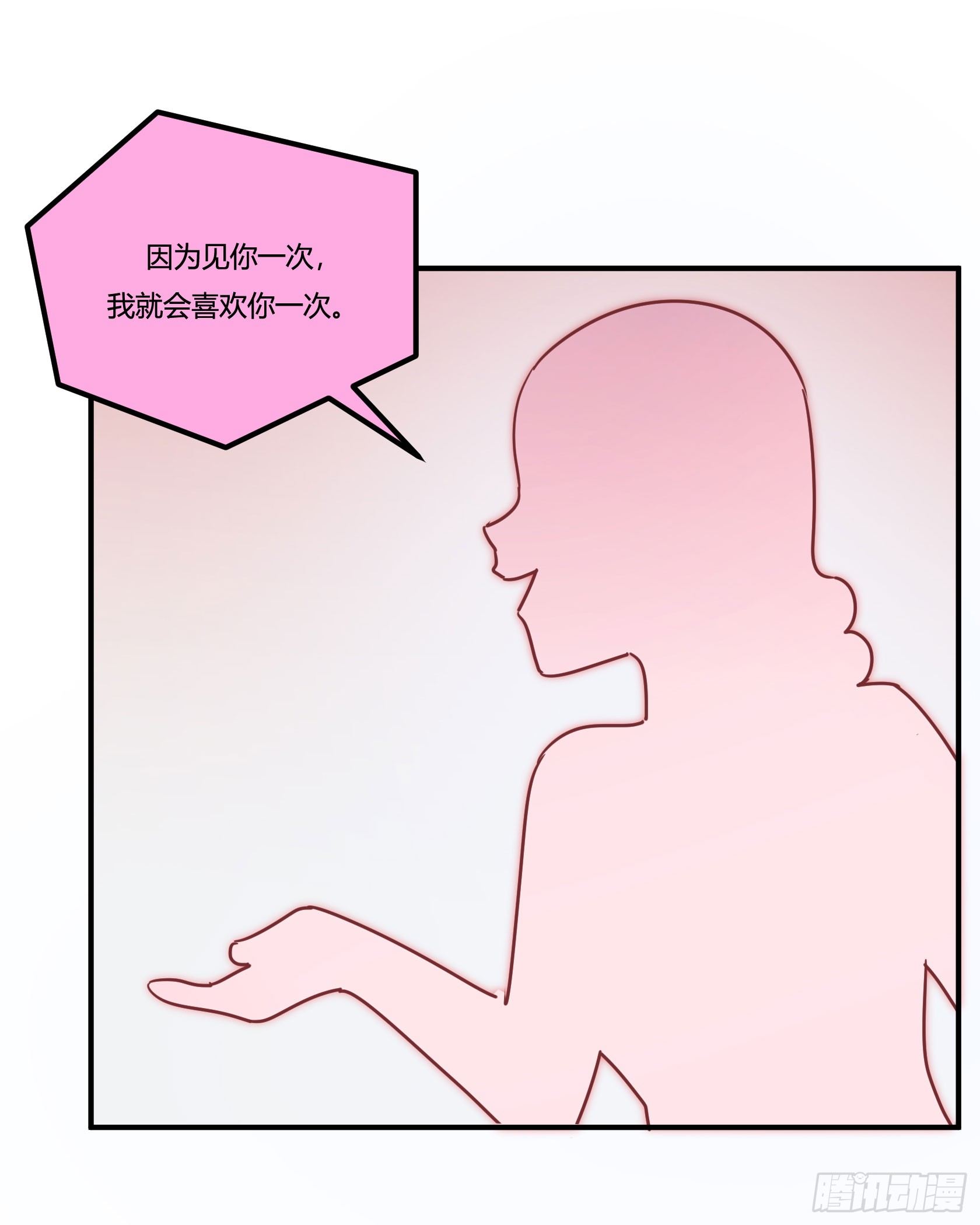 神雕实验室韩漫全集-爱肾手机无删减无遮挡章节图片 