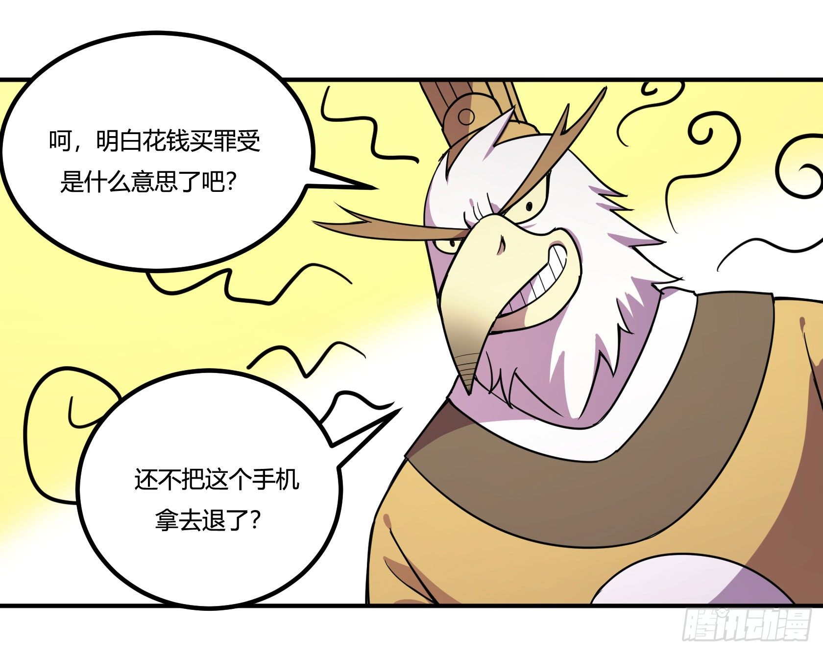 神雕实验室韩漫全集-爱肾手机无删减无遮挡章节图片 