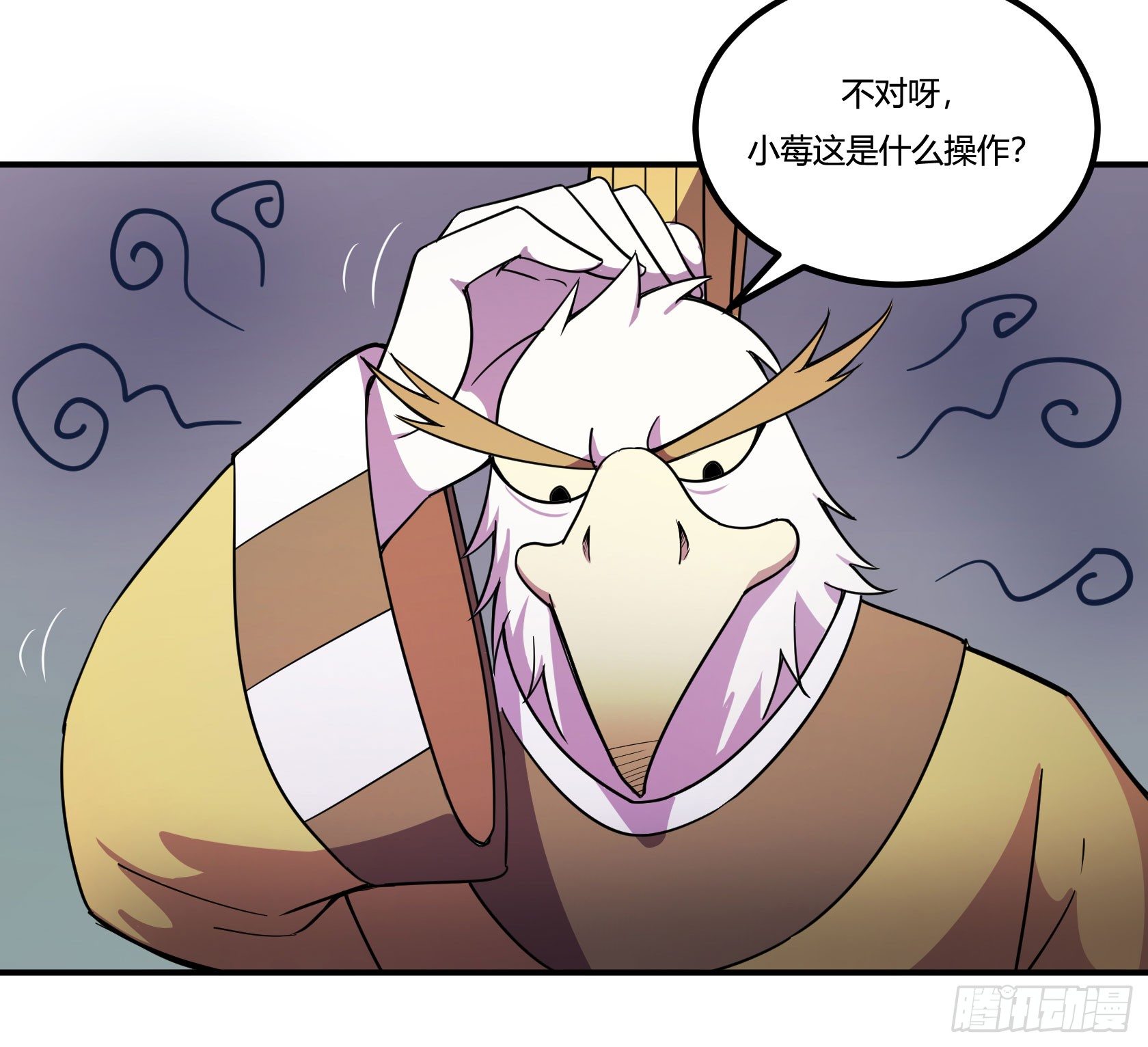 神雕实验室韩漫全集-爱肾手机无删减无遮挡章节图片 