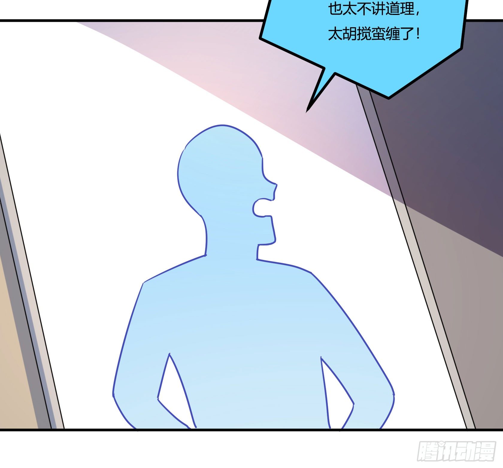 神雕实验室韩漫全集-爱肾手机无删减无遮挡章节图片 