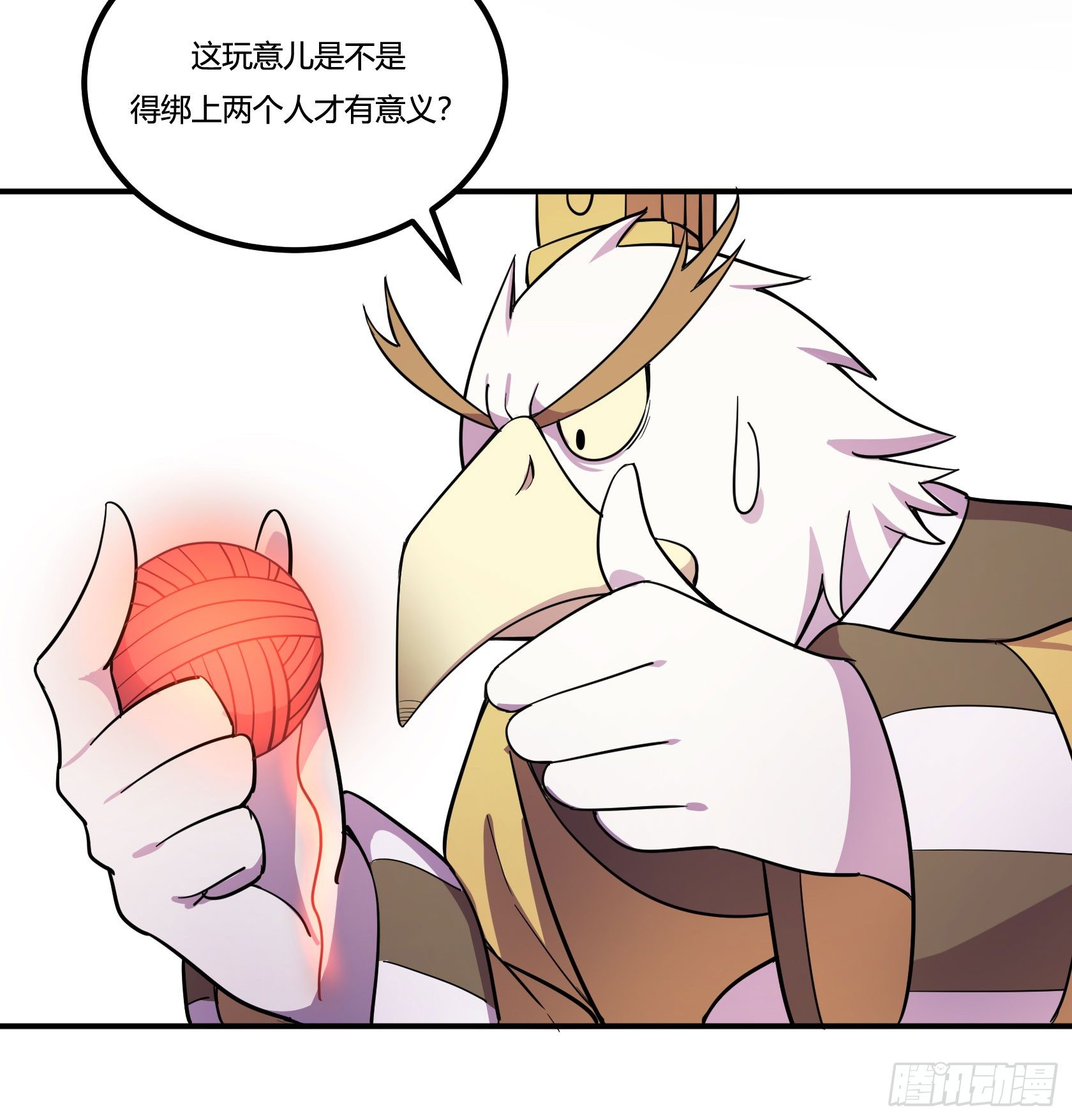 神雕实验室韩漫全集-红线无删减无遮挡章节图片 