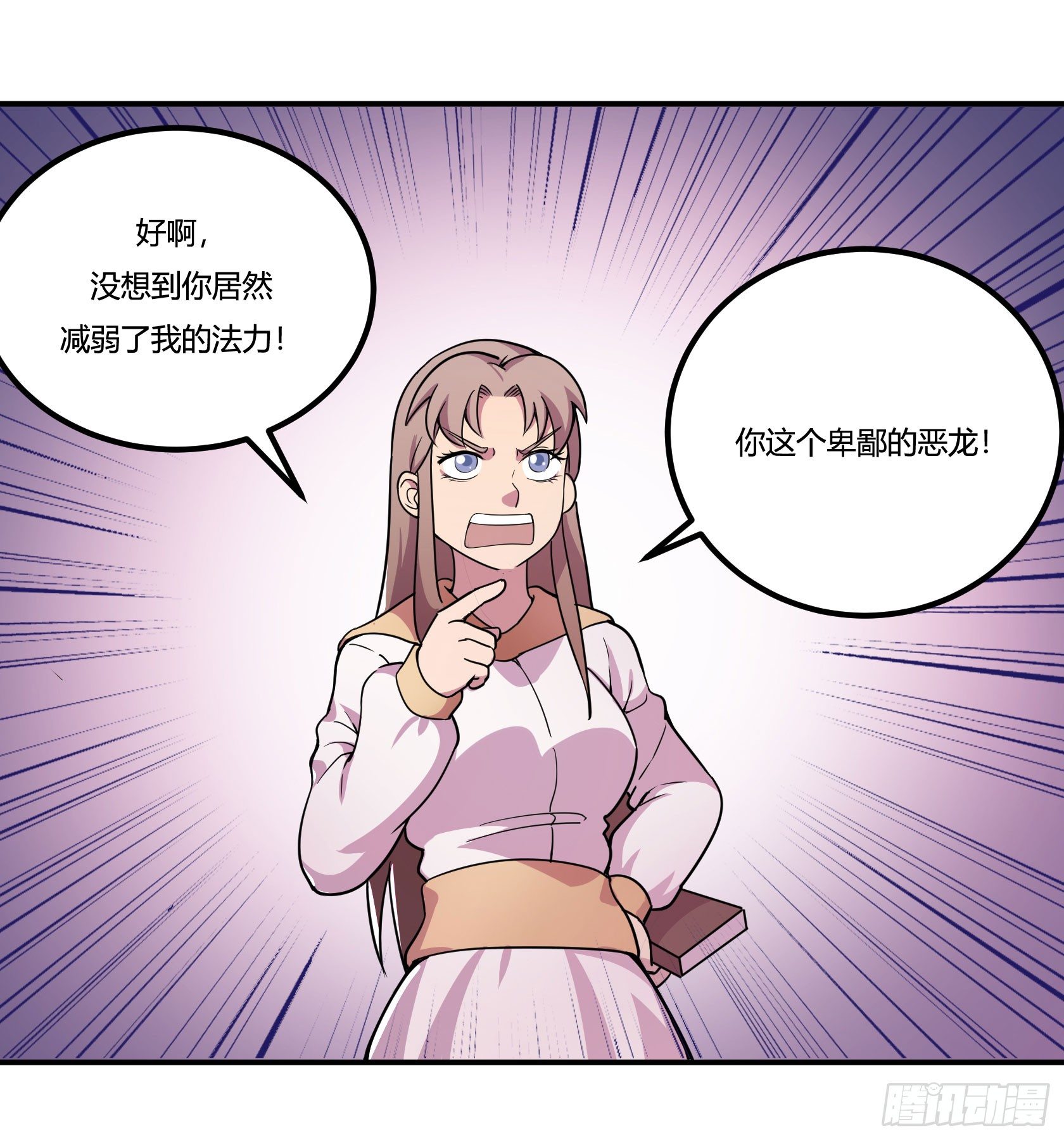 神雕实验室韩漫全集-红线无删减无遮挡章节图片 