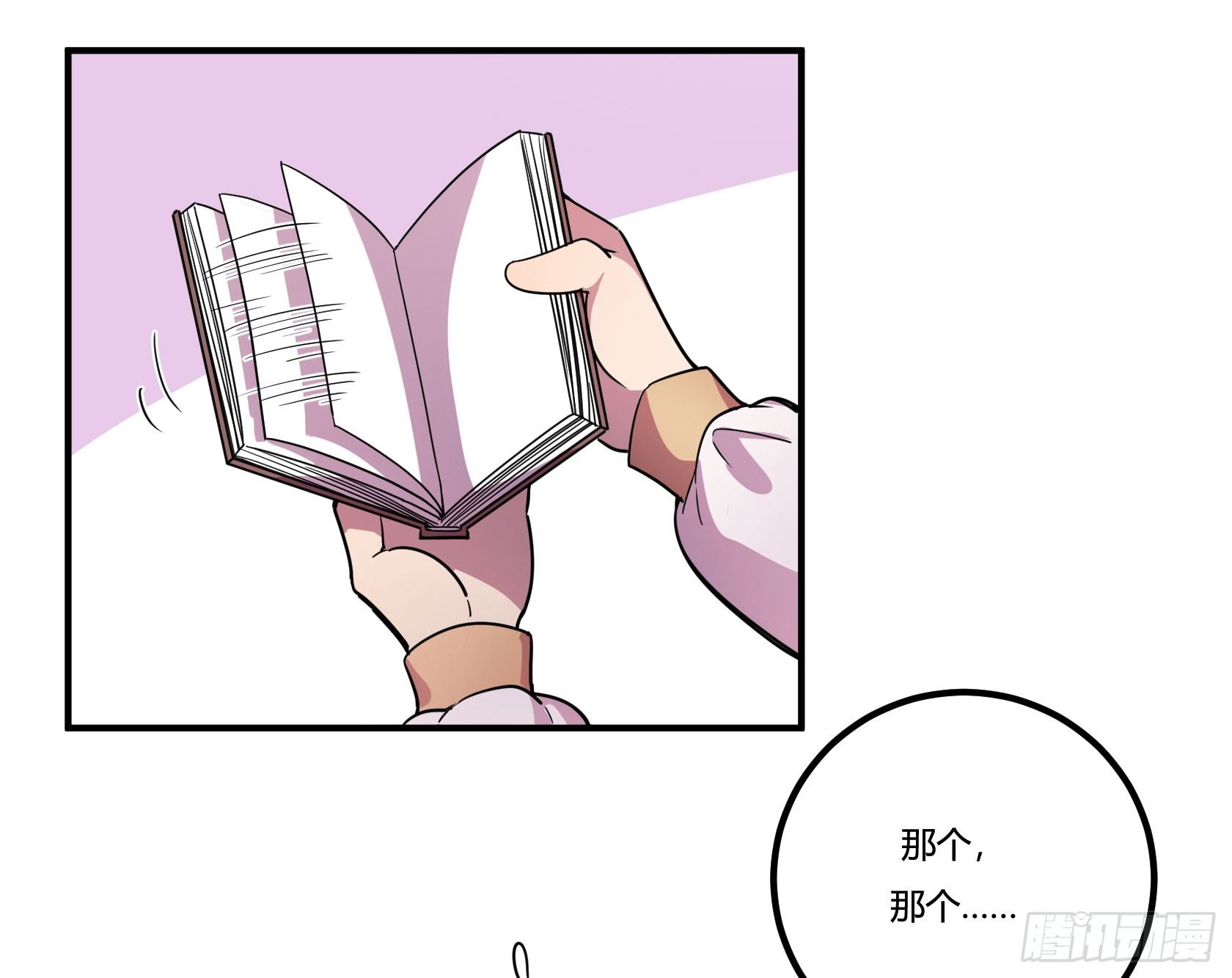 神雕实验室韩漫全集-红线无删减无遮挡章节图片 