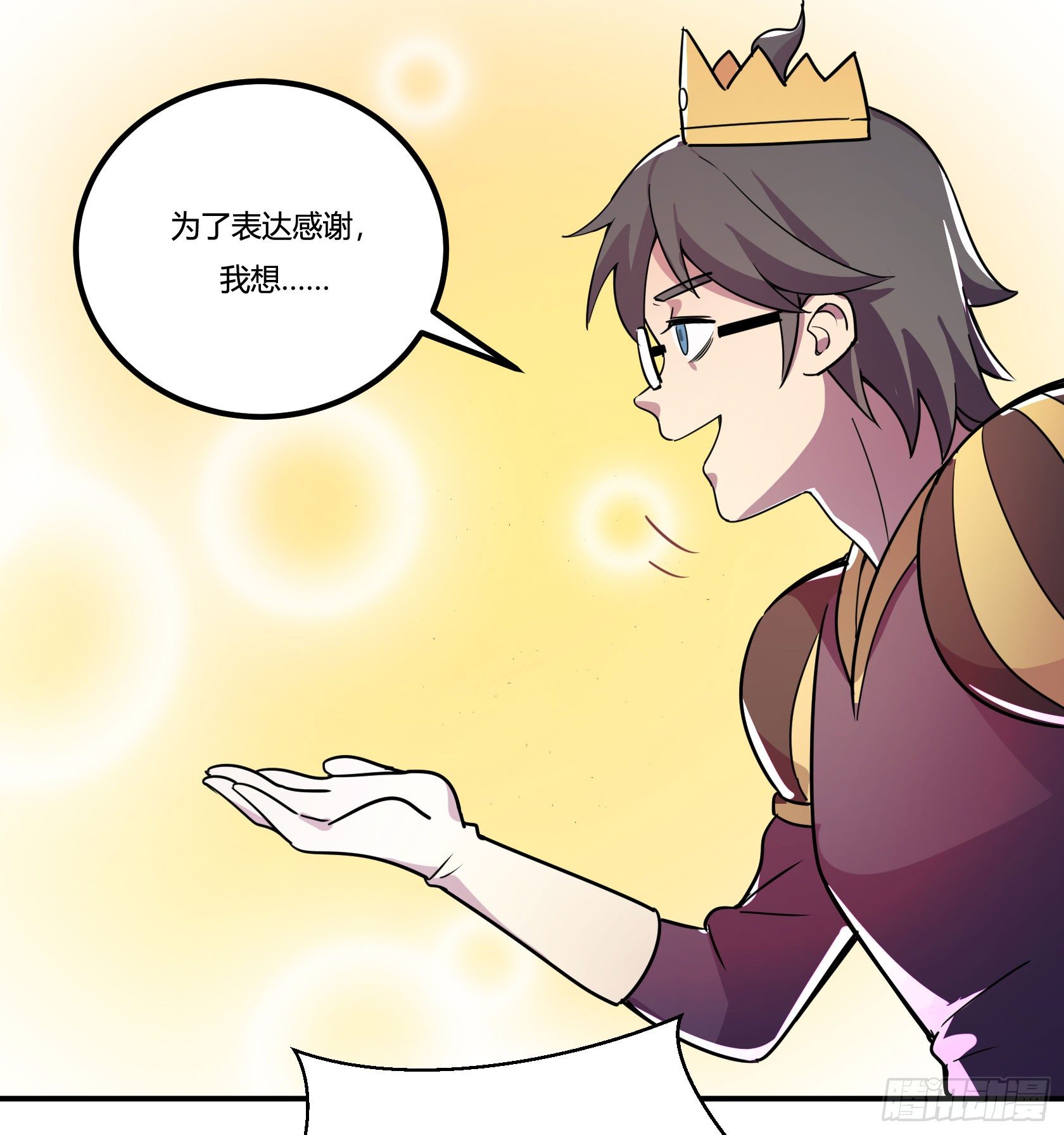 神雕实验室韩漫全集-红线无删减无遮挡章节图片 
