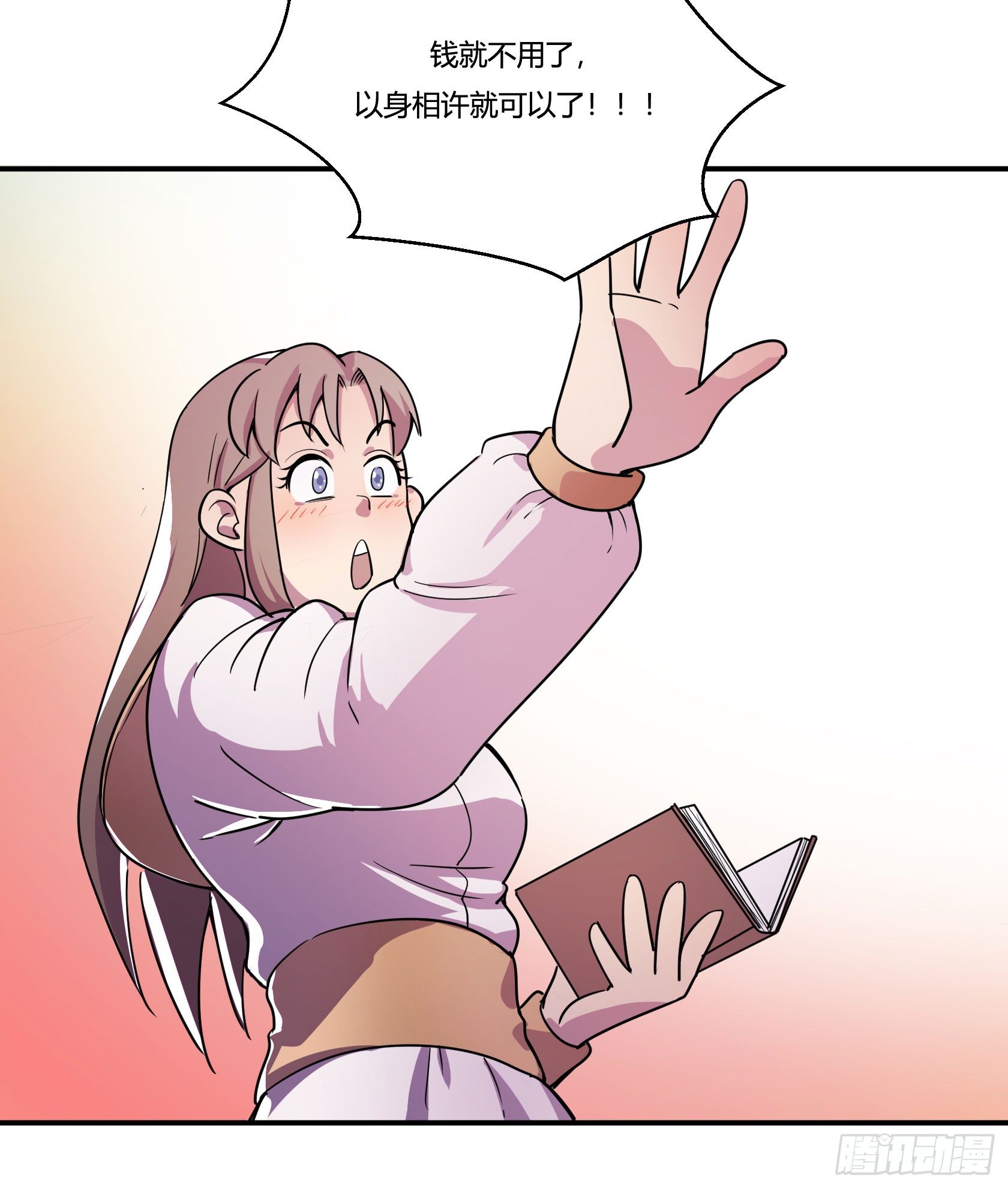 神雕实验室韩漫全集-红线无删减无遮挡章节图片 