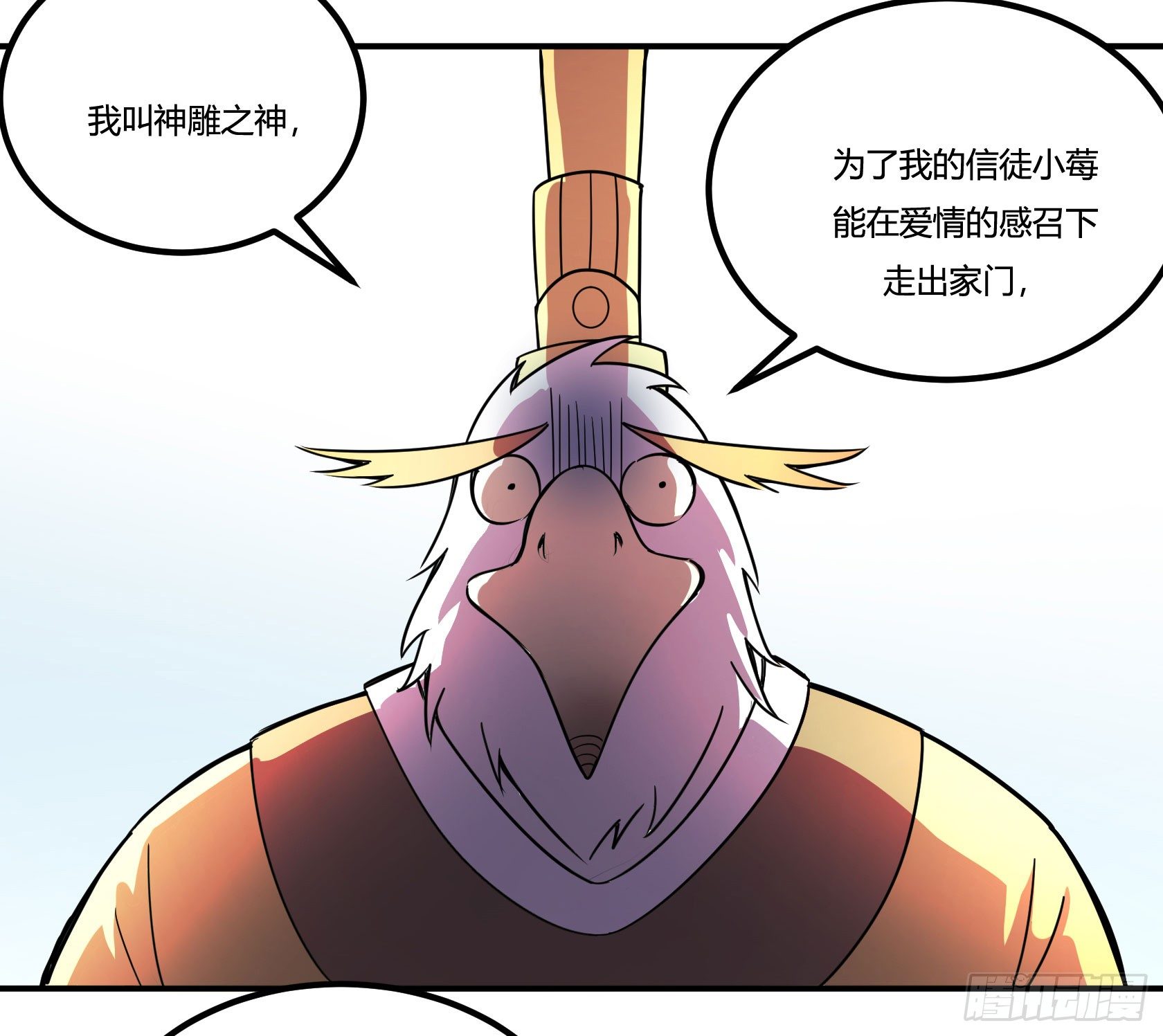 神雕实验室韩漫全集-红线无删减无遮挡章节图片 
