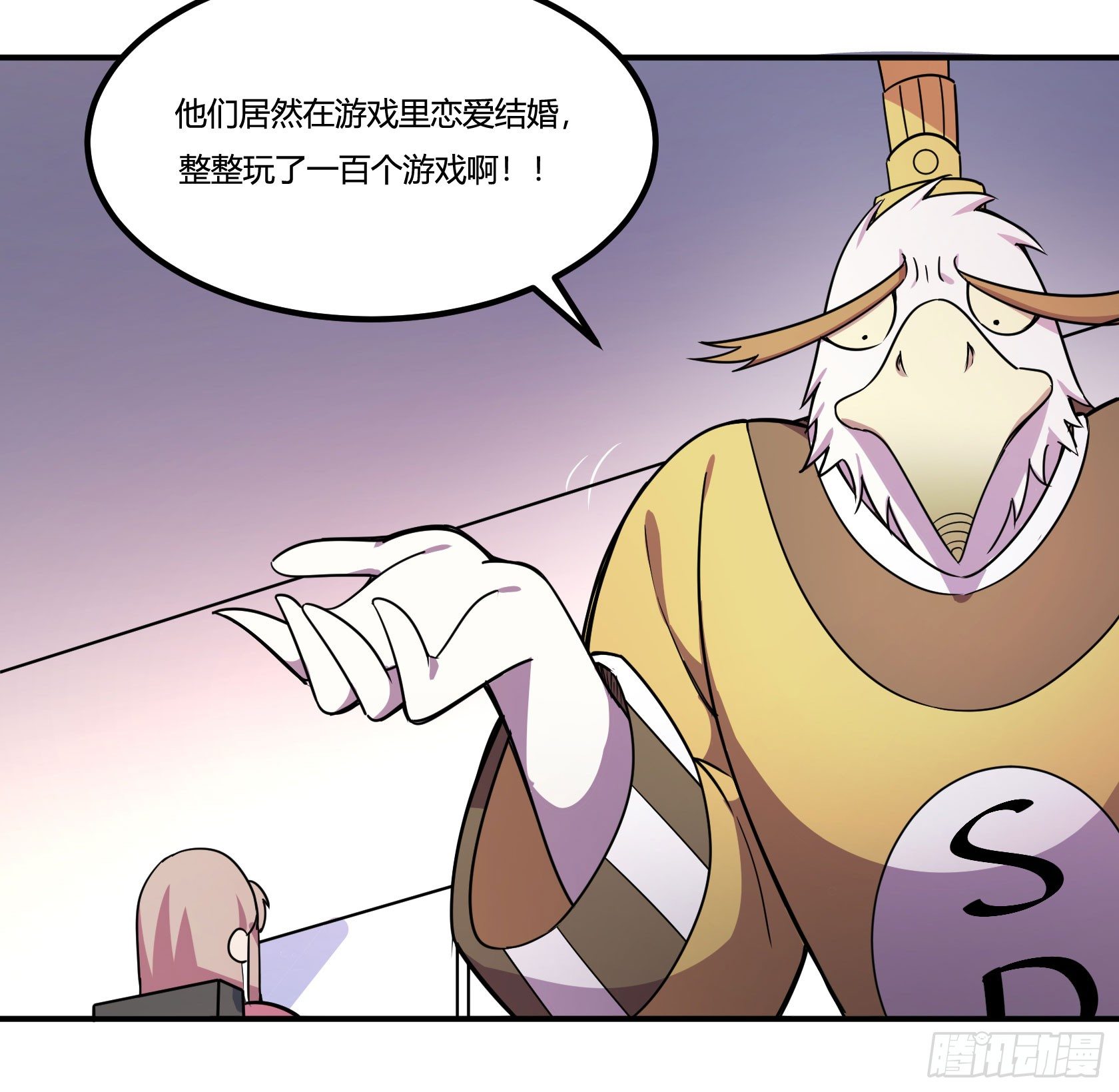 神雕实验室韩漫全集-红线无删减无遮挡章节图片 