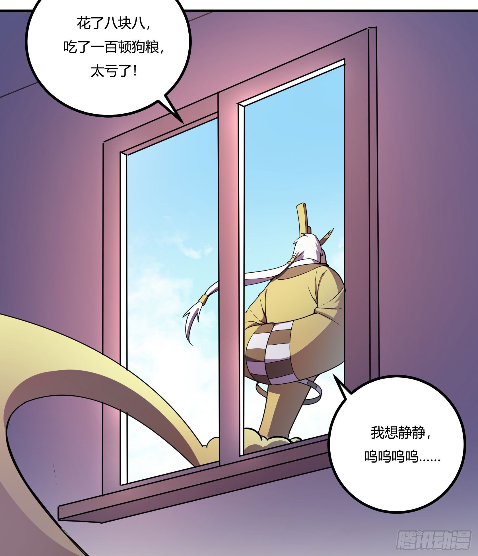 神雕实验室韩漫全集-红线无删减无遮挡章节图片 