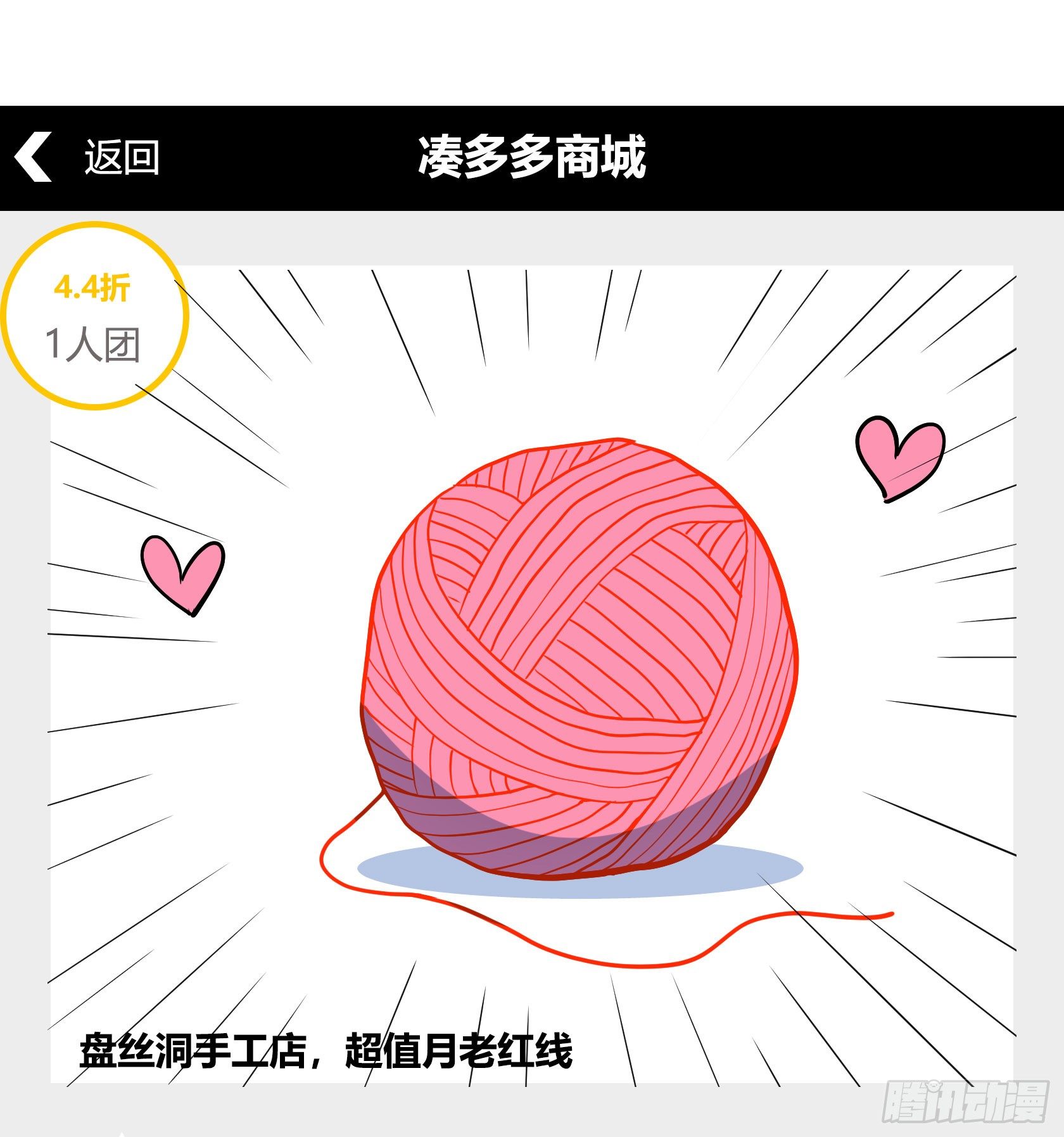 神雕实验室韩漫全集-红线无删减无遮挡章节图片 