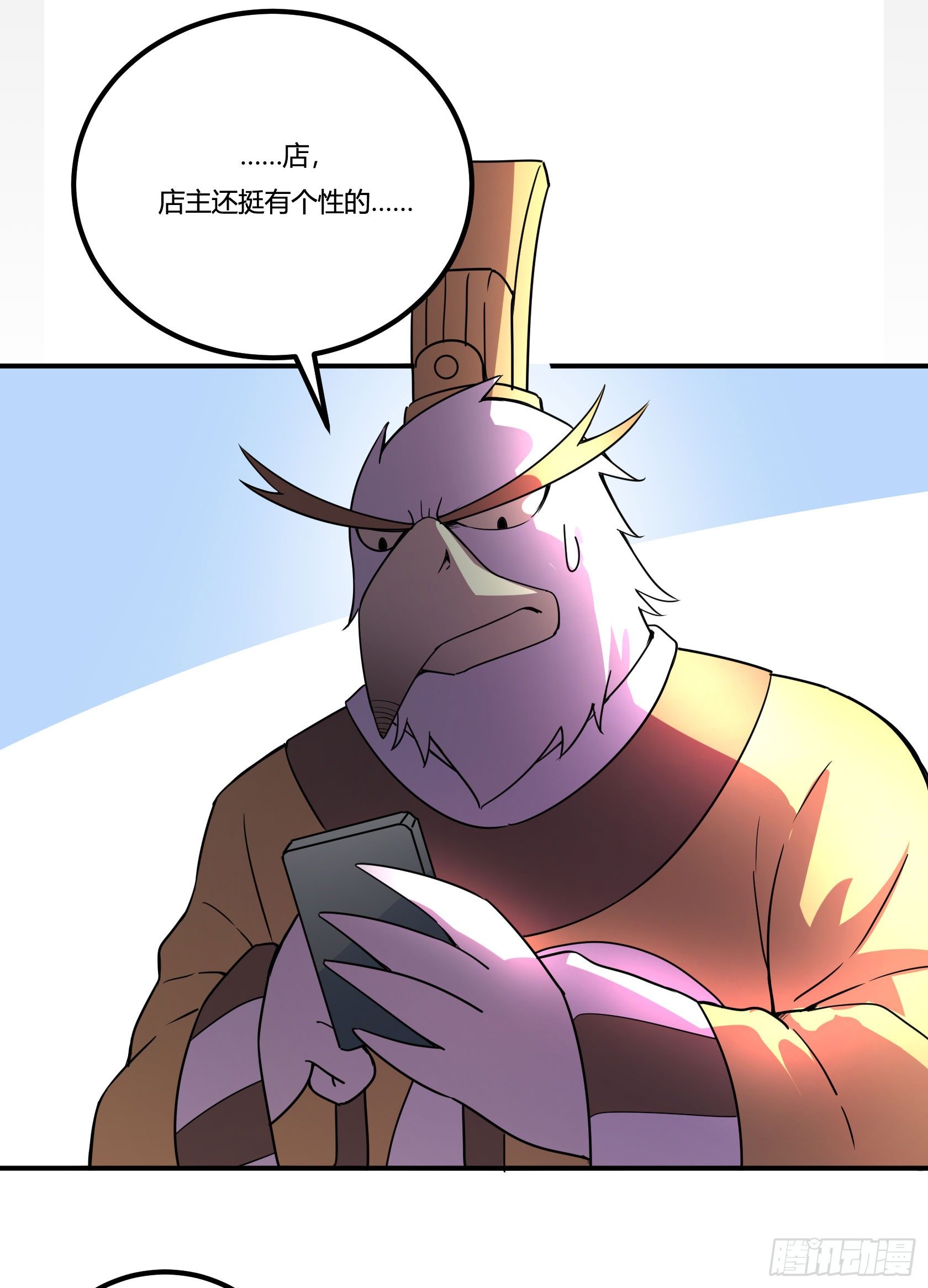 神雕实验室韩漫全集-红线无删减无遮挡章节图片 