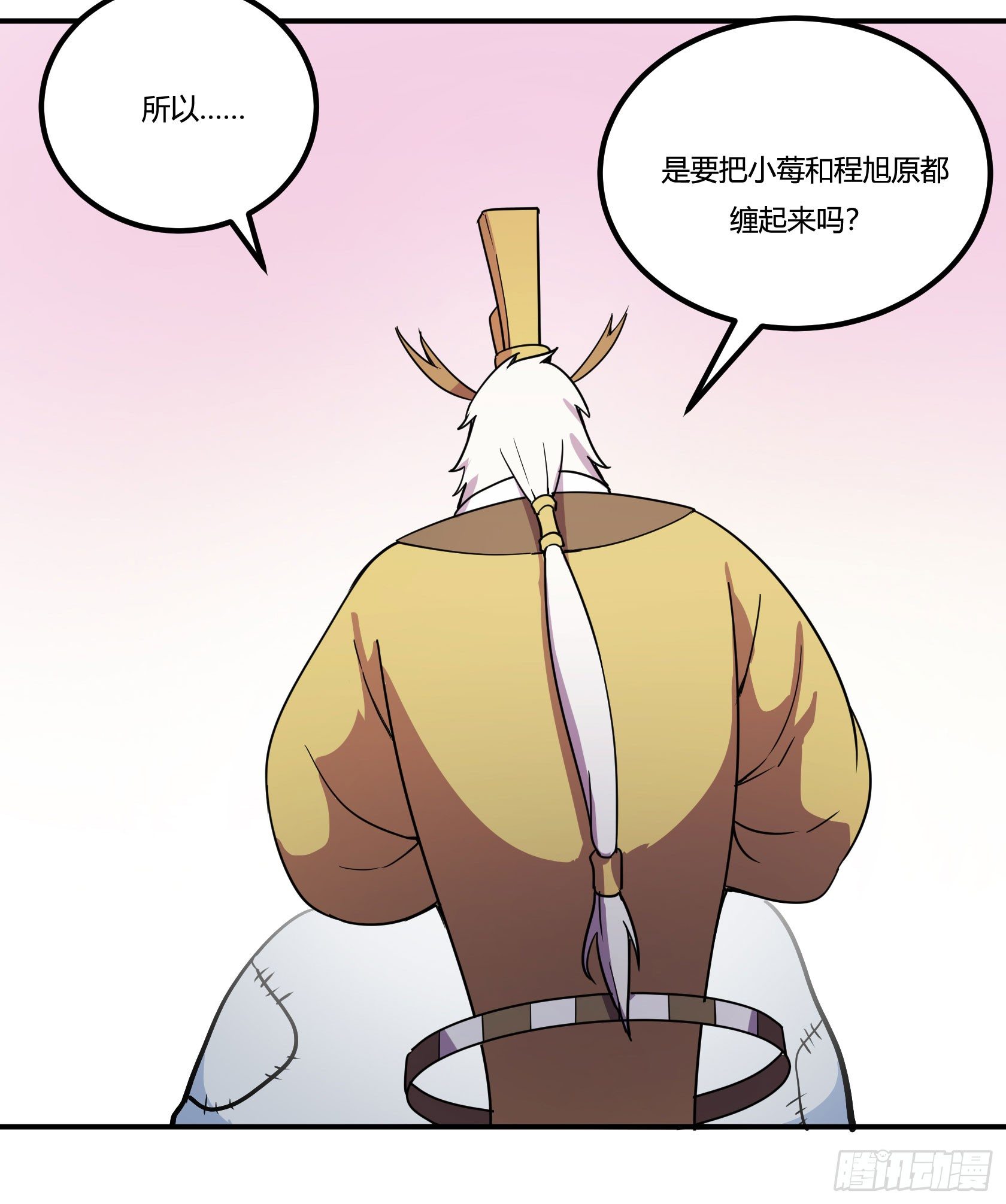 神雕实验室韩漫全集-红线无删减无遮挡章节图片 