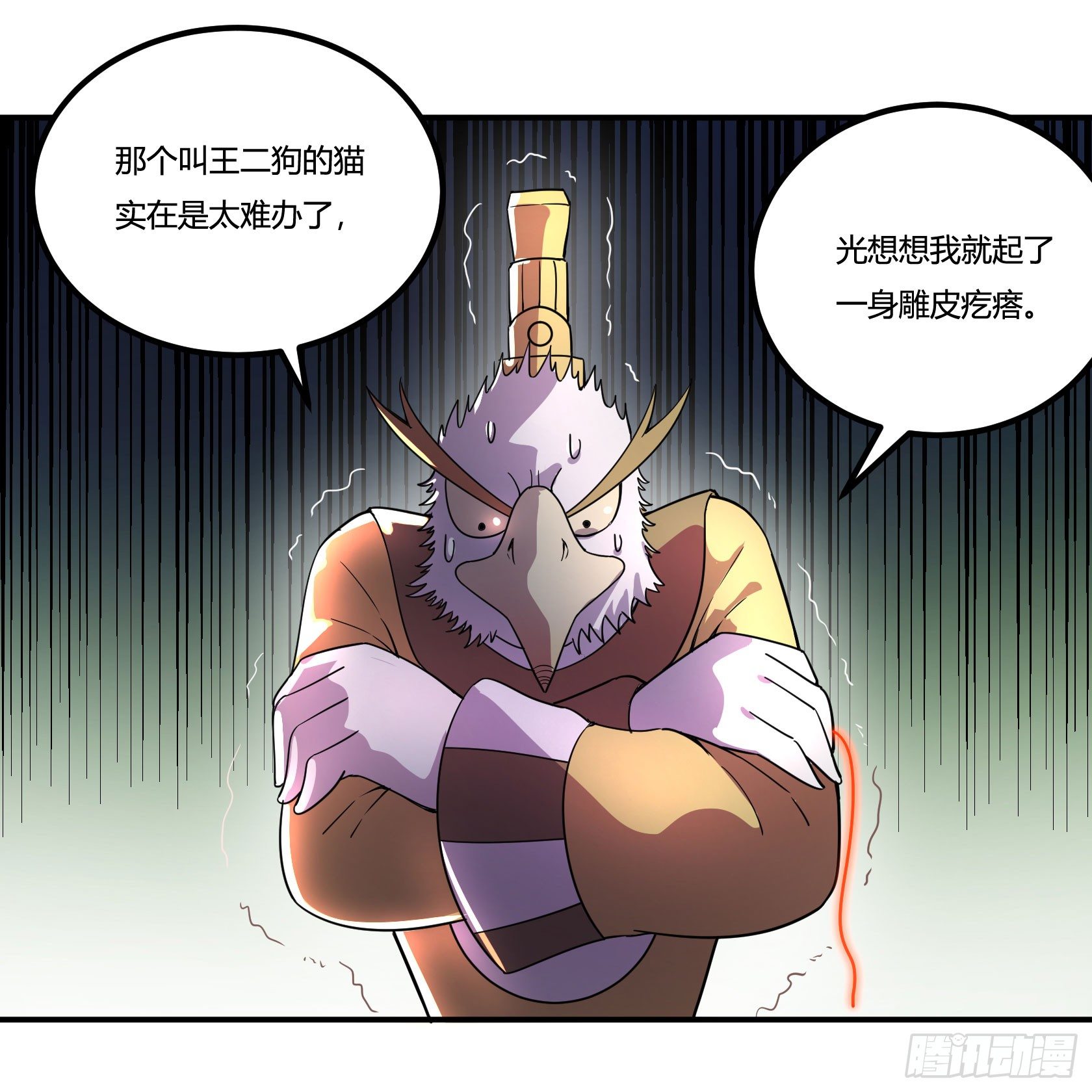 神雕实验室韩漫全集-红线无删减无遮挡章节图片 