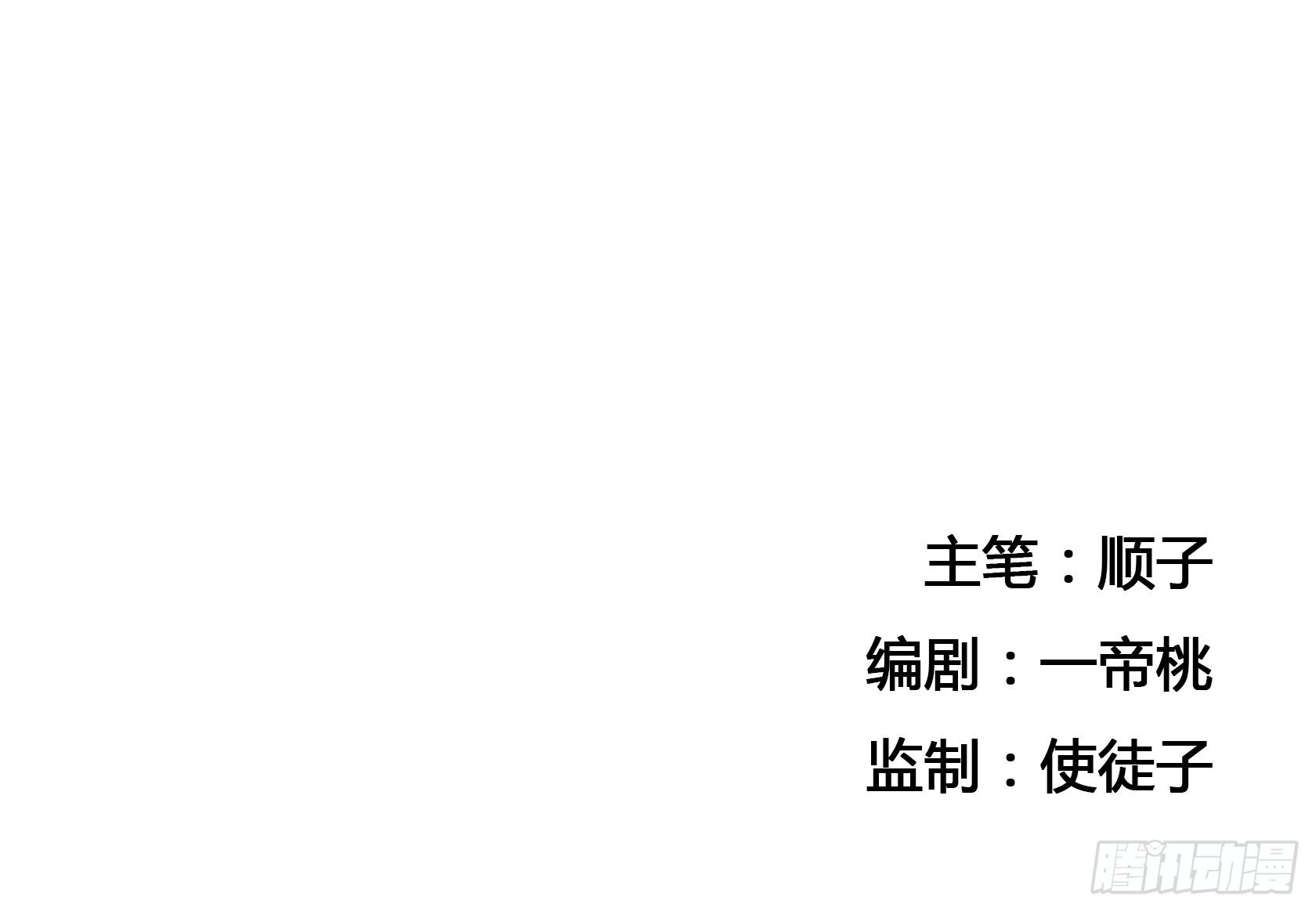 神雕实验室韩漫全集-红线无删减无遮挡章节图片 