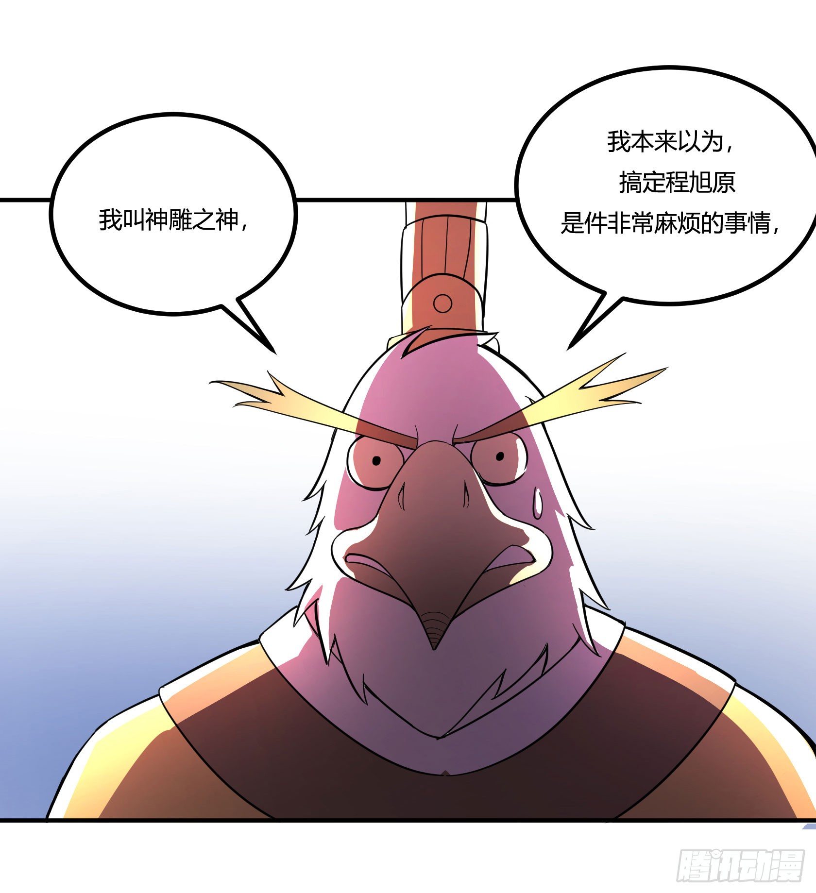 神雕实验室韩漫全集-红线无删减无遮挡章节图片 