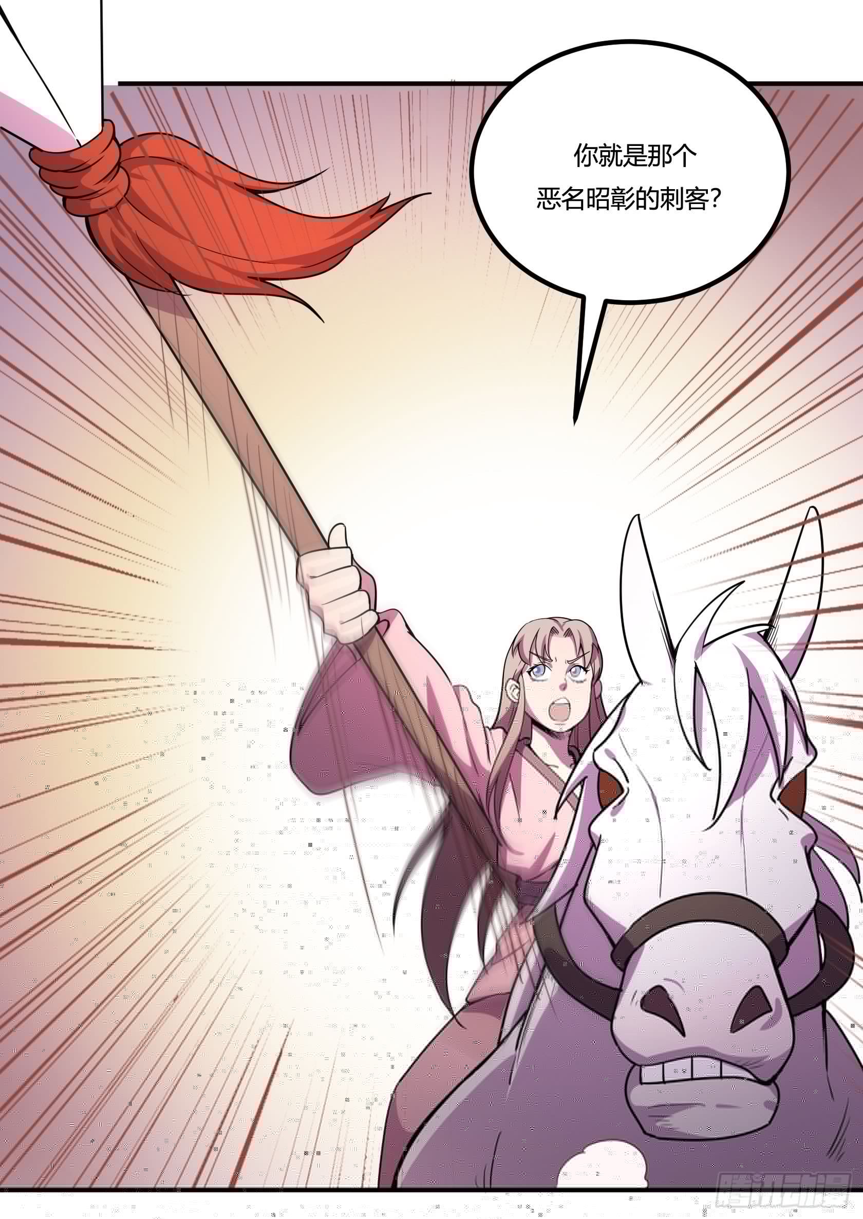 神雕实验室韩漫全集-红线无删减无遮挡章节图片 