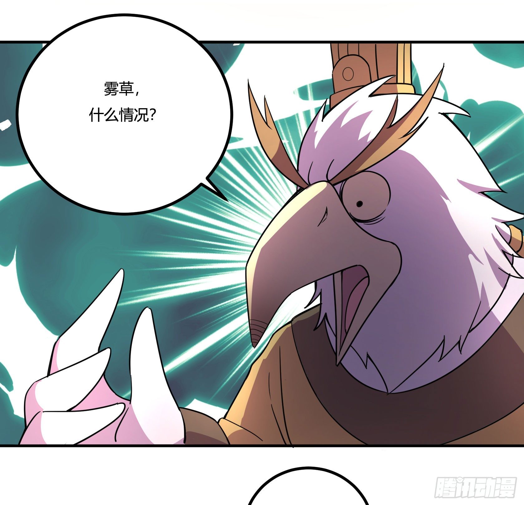 神雕实验室韩漫全集-红线无删减无遮挡章节图片 