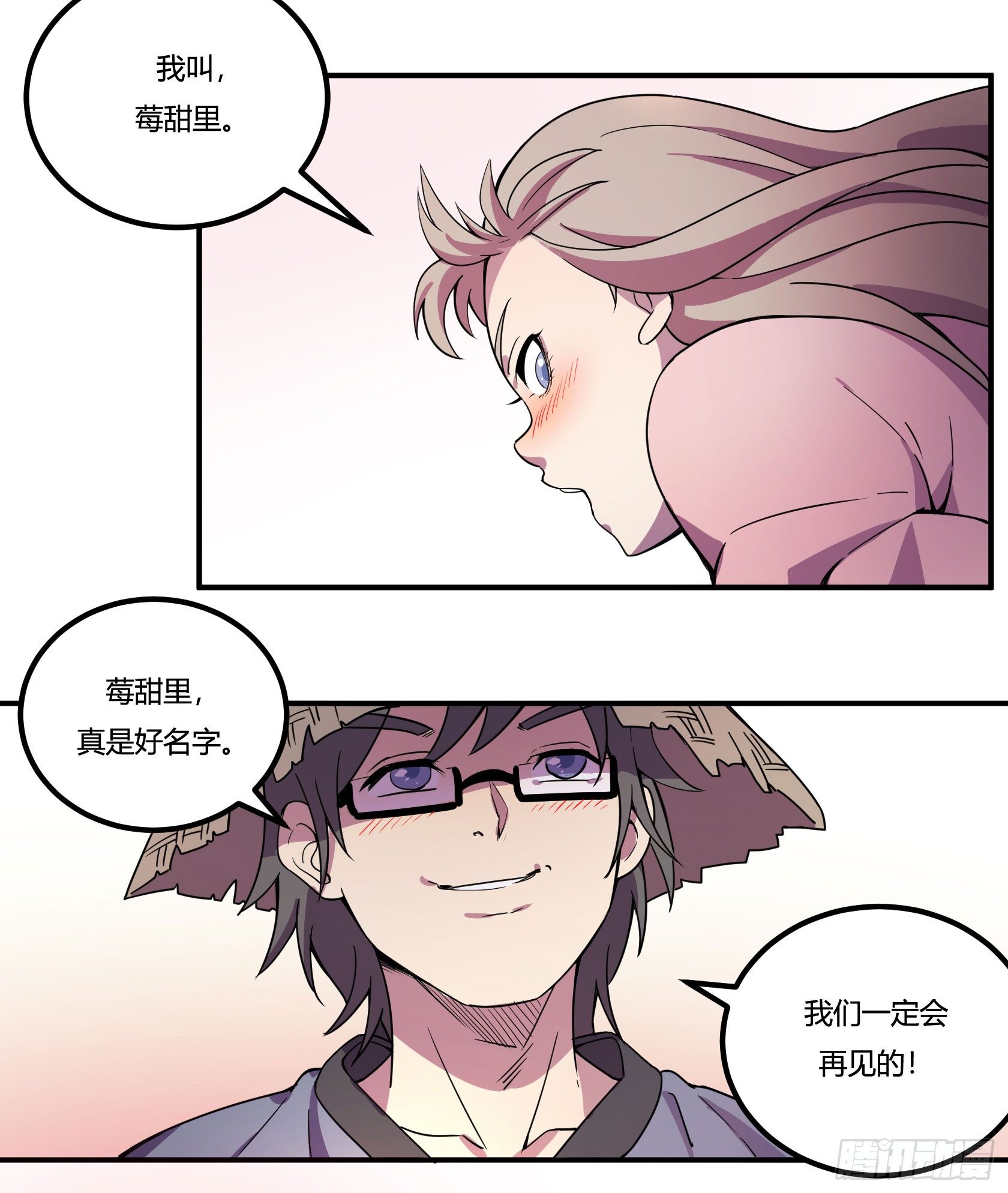 神雕实验室韩漫全集-红线无删减无遮挡章节图片 