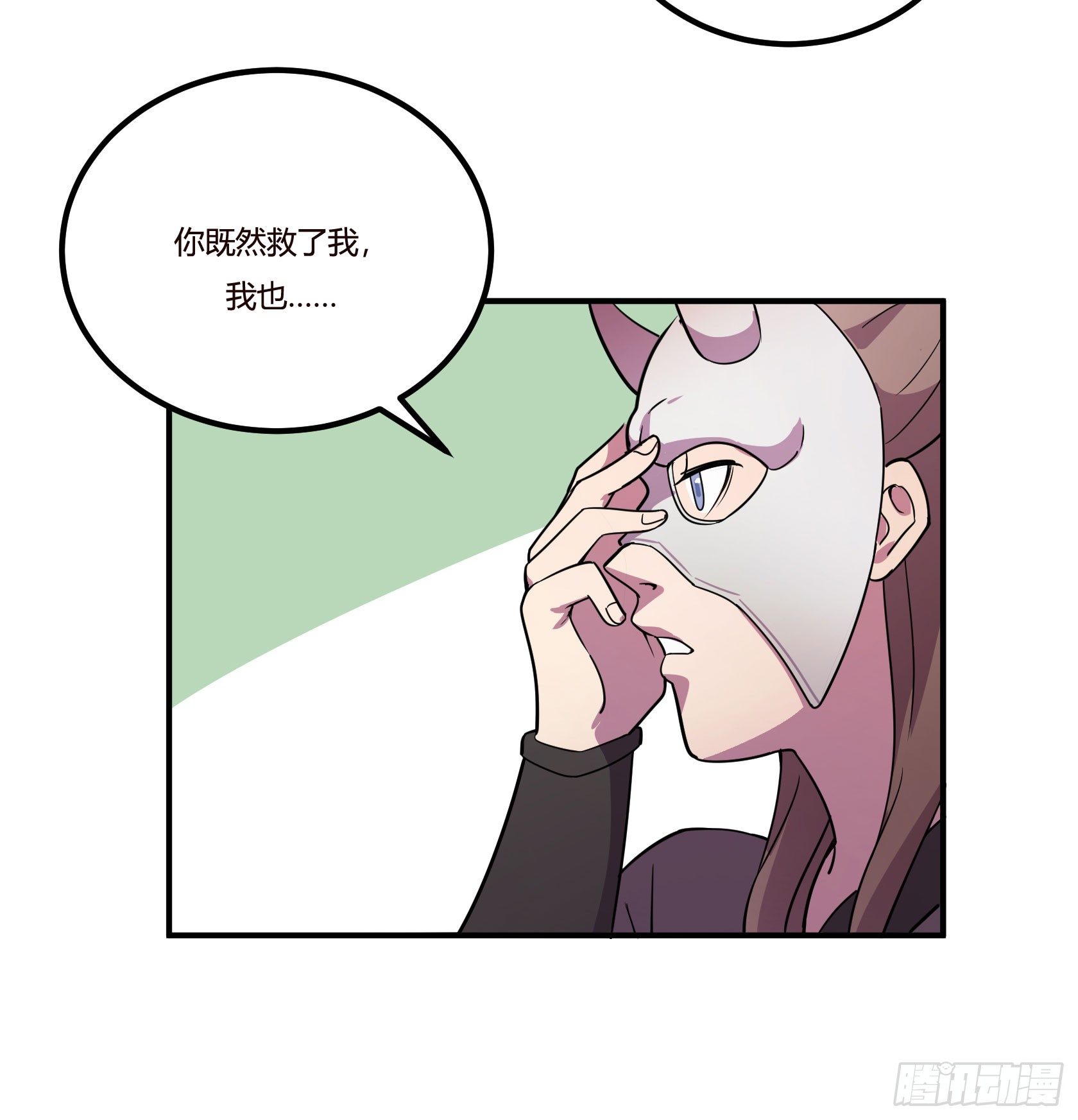 神雕实验室韩漫全集-红线无删减无遮挡章节图片 