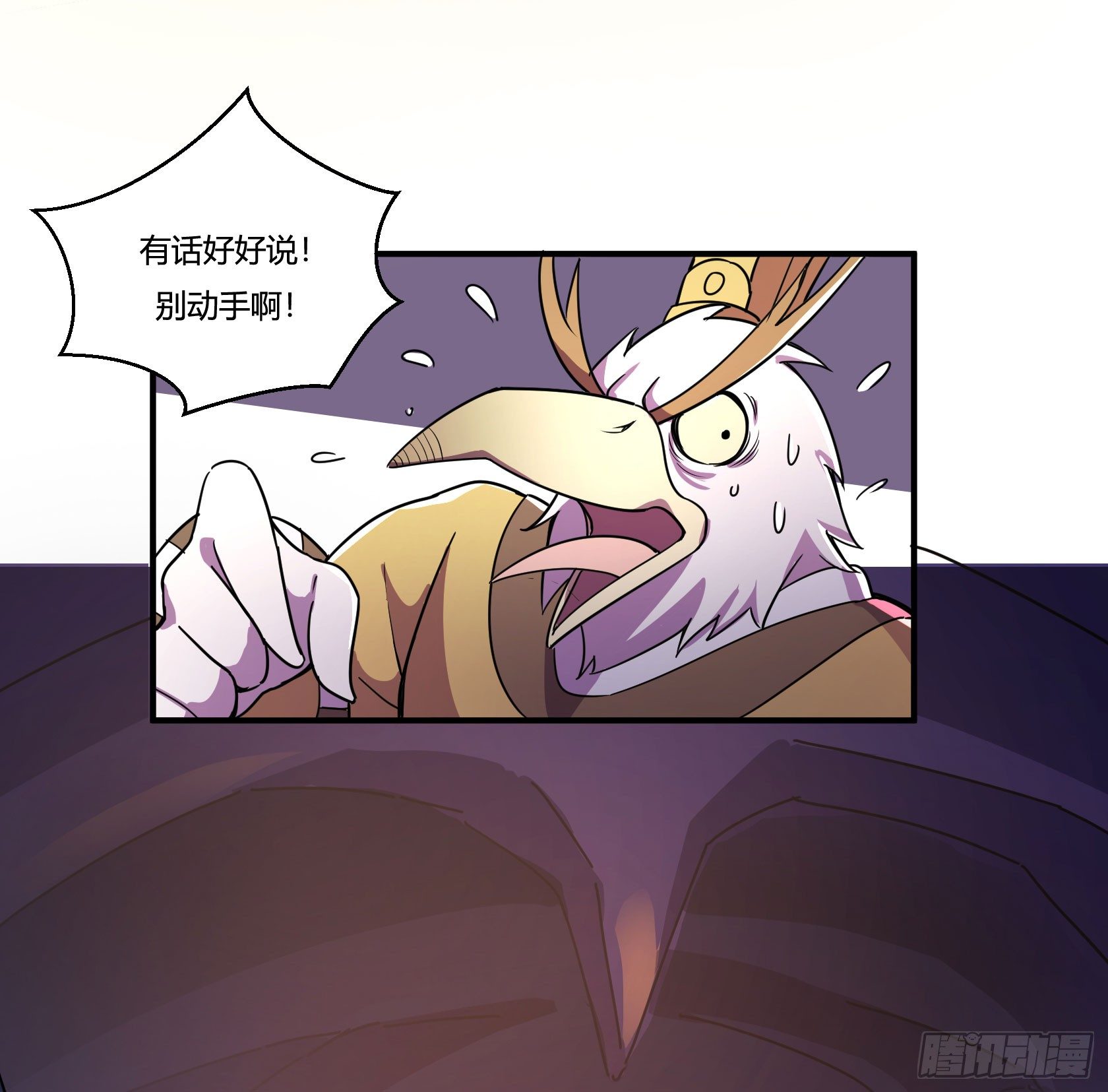 神雕实验室韩漫全集-红线无删减无遮挡章节图片 
