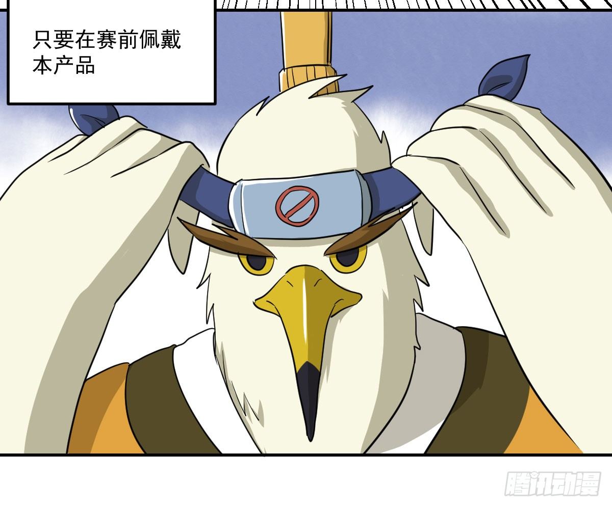 神雕实验室韩漫全集-[短篇]竞赛屏蔽罩无删减无遮挡章节图片 