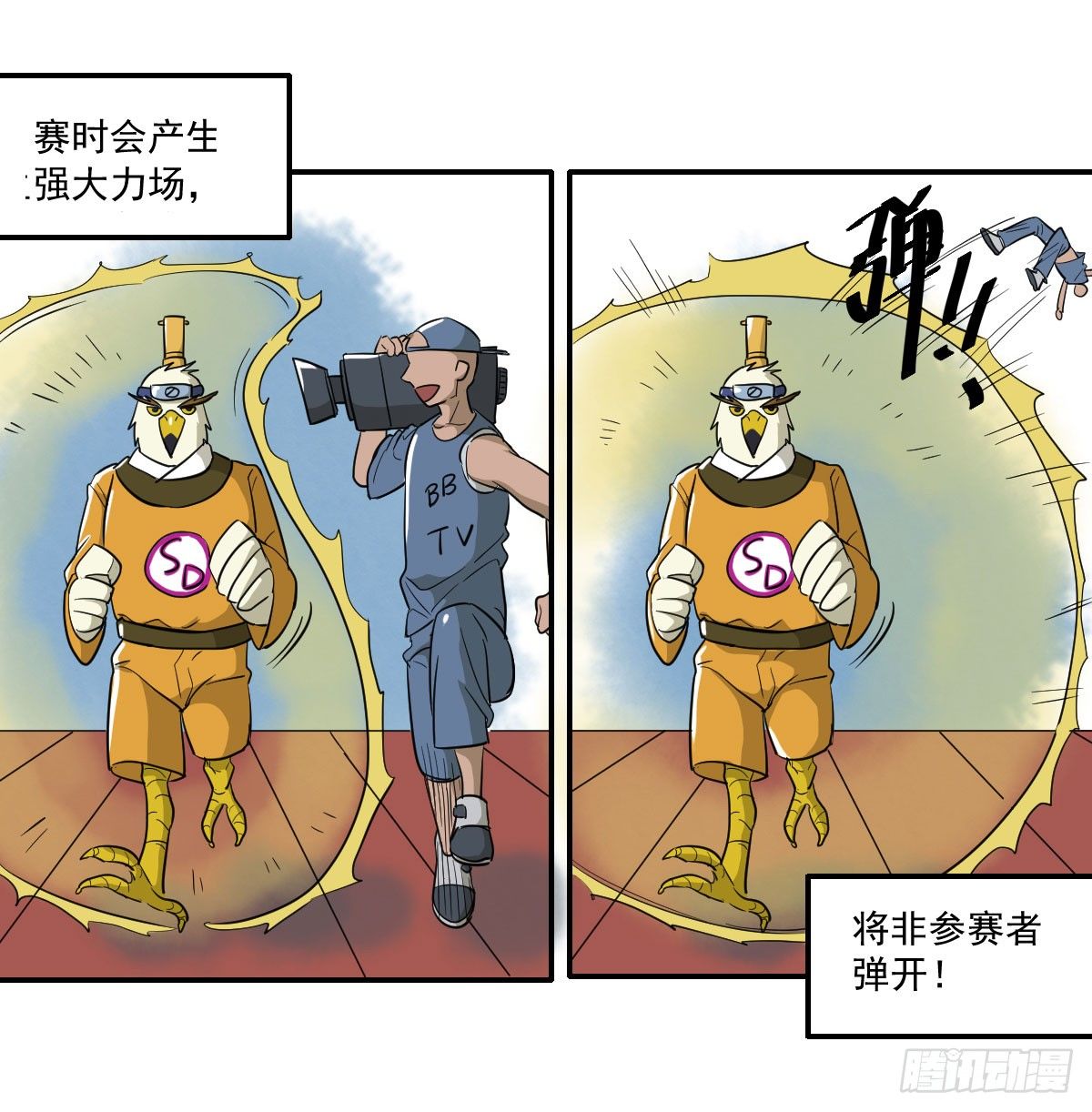 神雕实验室韩漫全集-[短篇]竞赛屏蔽罩无删减无遮挡章节图片 