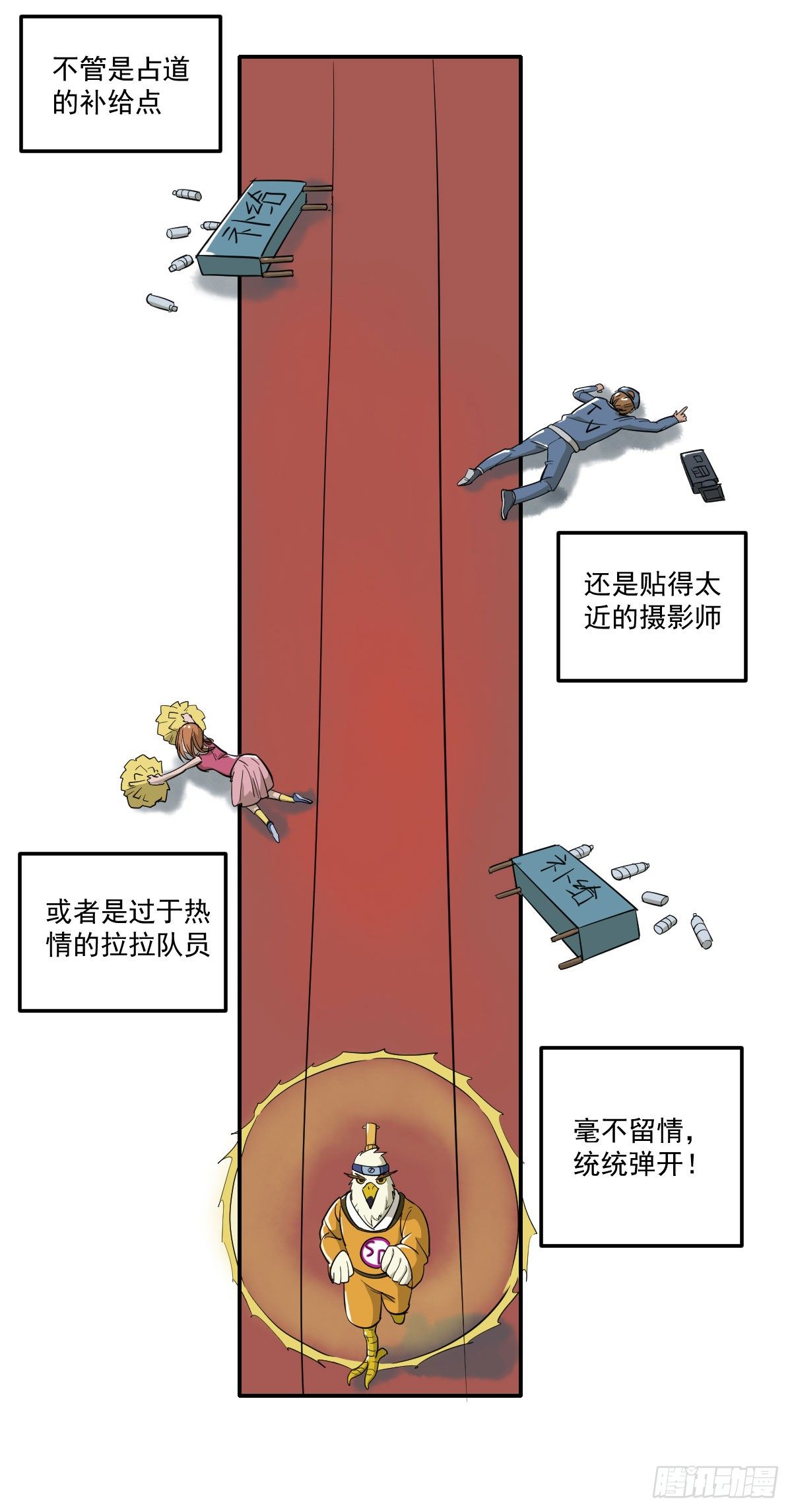神雕实验室韩漫全集-[短篇]竞赛屏蔽罩无删减无遮挡章节图片 