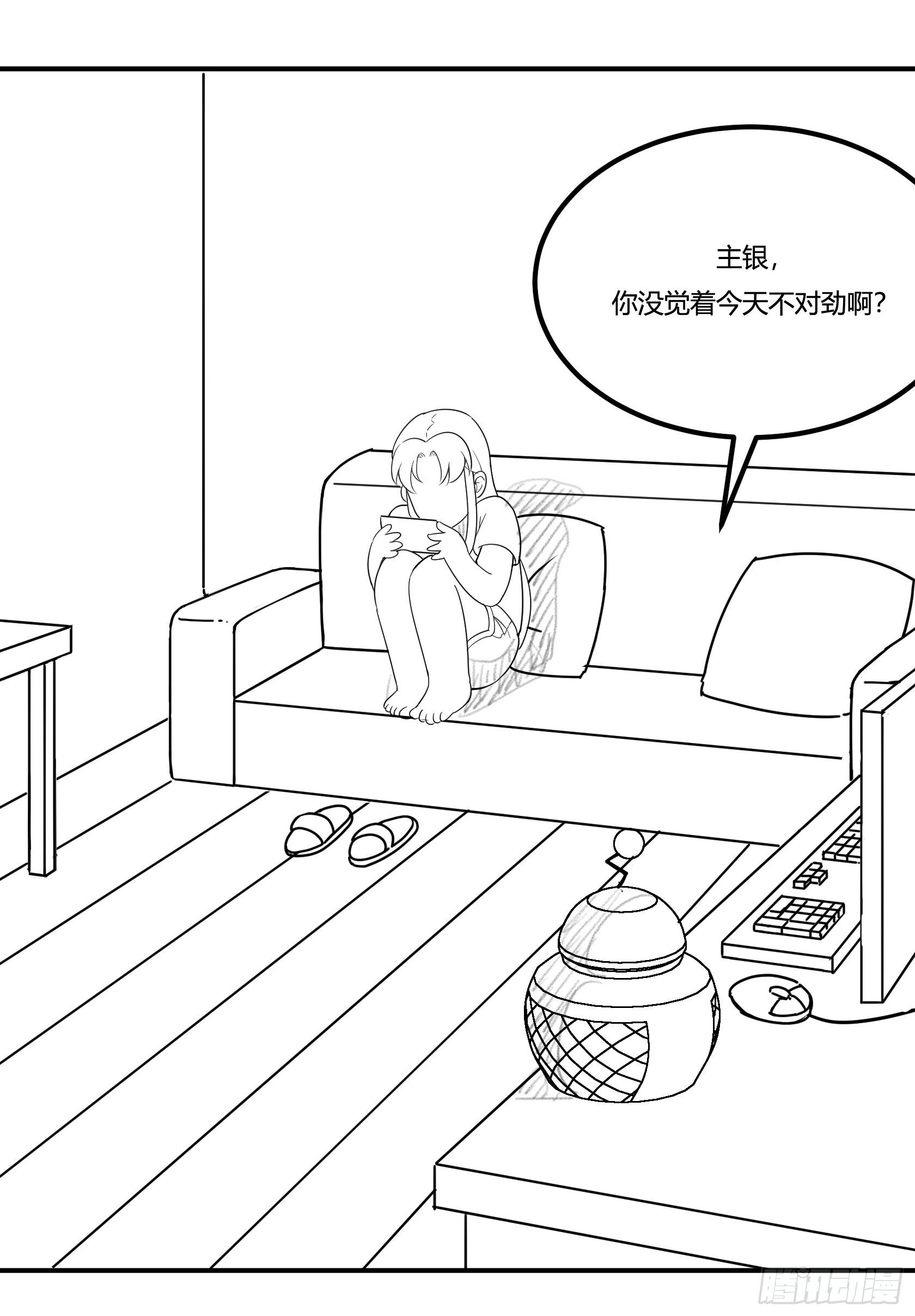 神雕实验室韩漫全集-回忆无删减无遮挡章节图片 