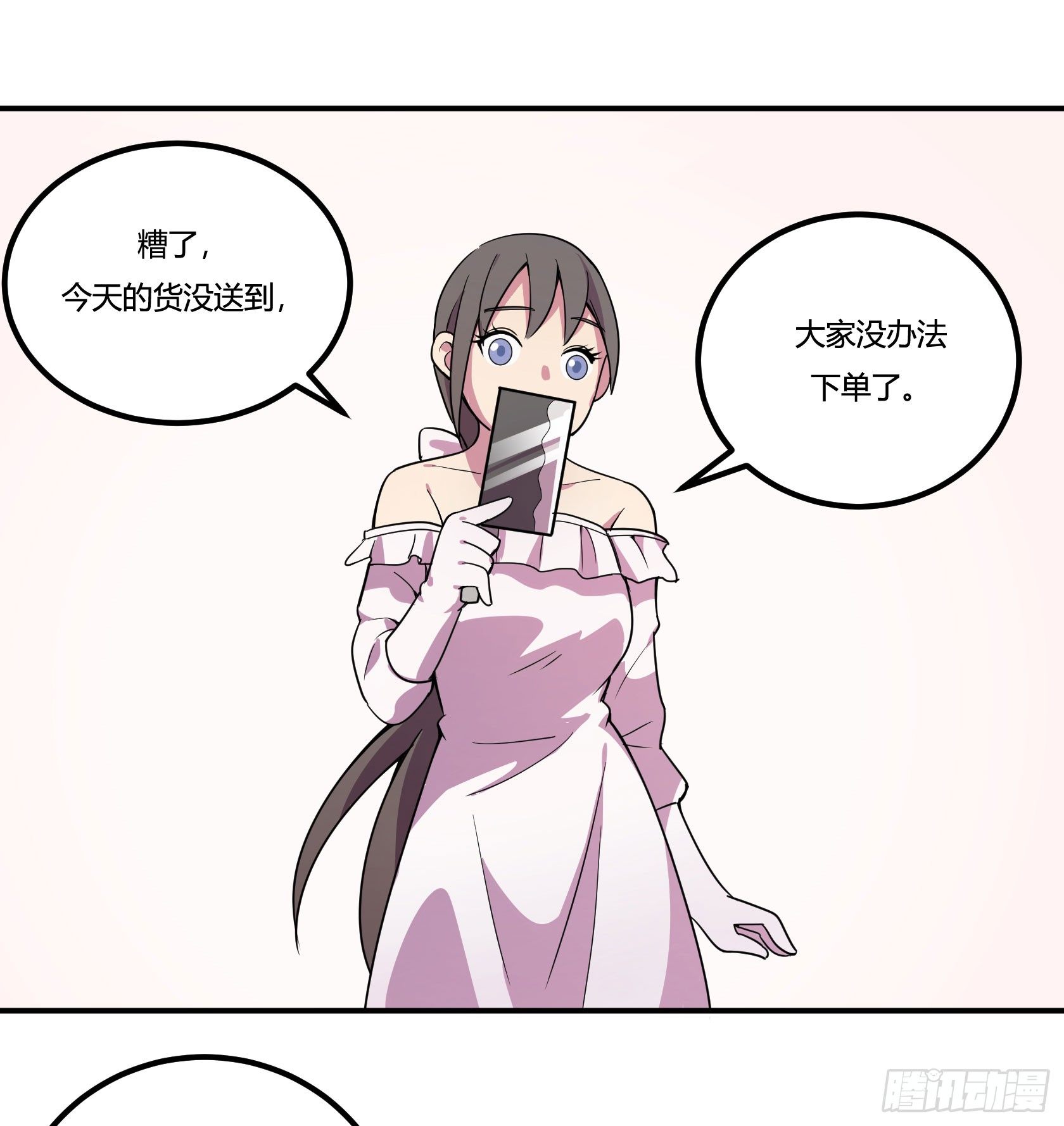神雕实验室韩漫全集-回忆无删减无遮挡章节图片 