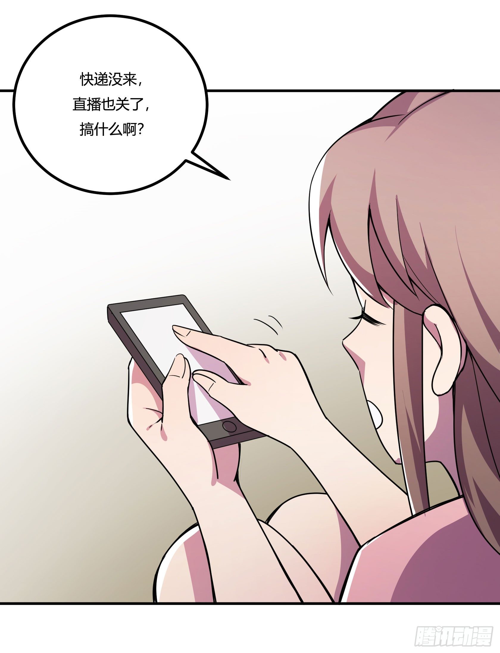 神雕实验室韩漫全集-回忆无删减无遮挡章节图片 