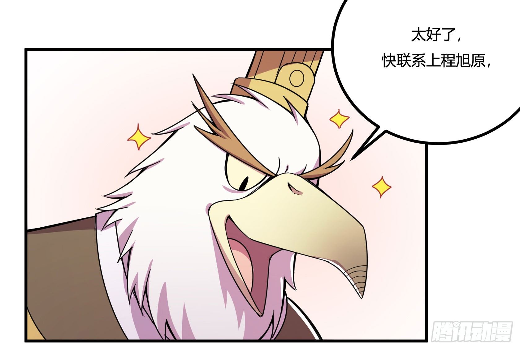 神雕实验室韩漫全集-回忆无删减无遮挡章节图片 