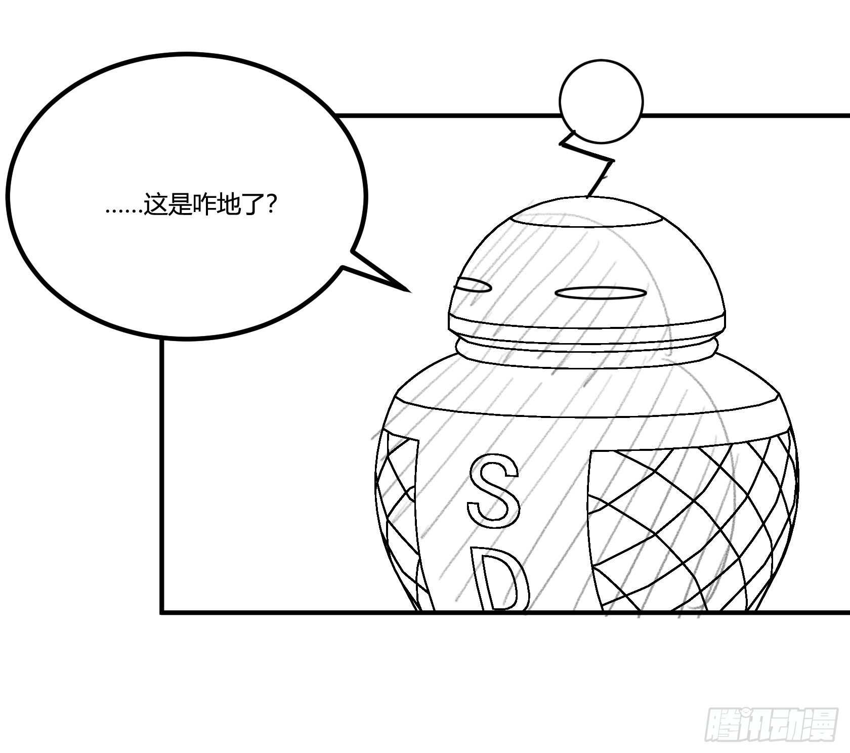 神雕实验室韩漫全集-回忆无删减无遮挡章节图片 