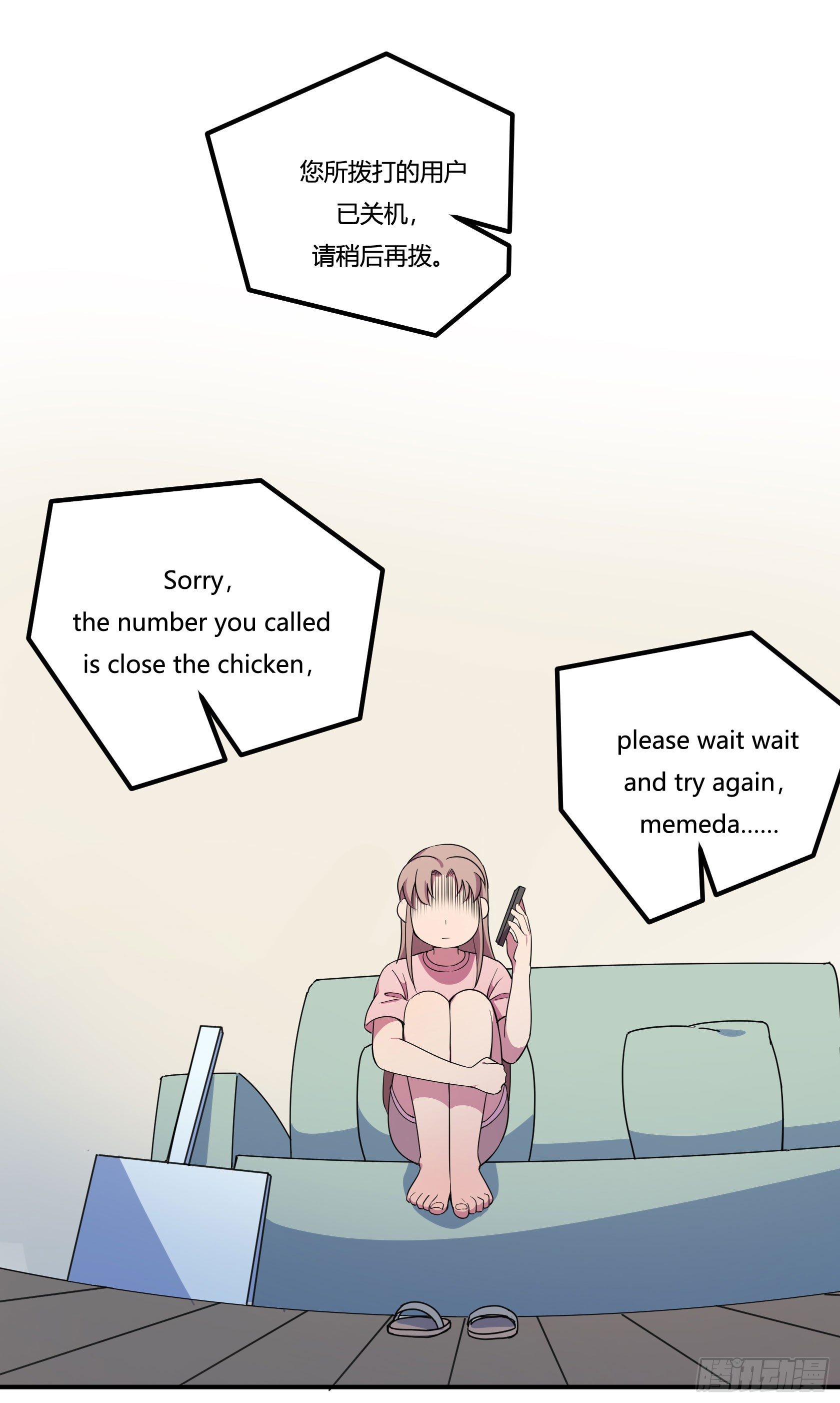 神雕实验室韩漫全集-回忆无删减无遮挡章节图片 