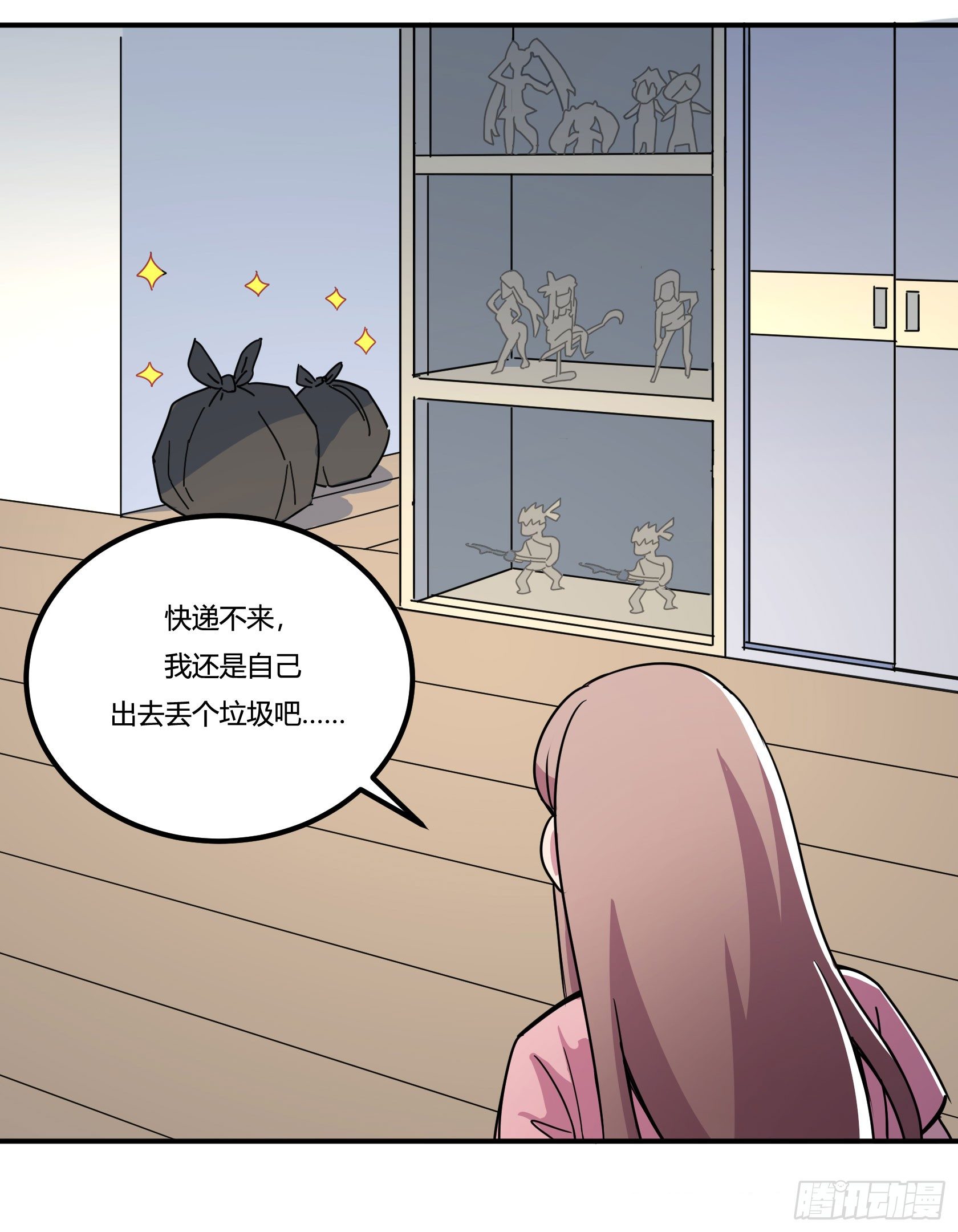 神雕实验室韩漫全集-回忆无删减无遮挡章节图片 