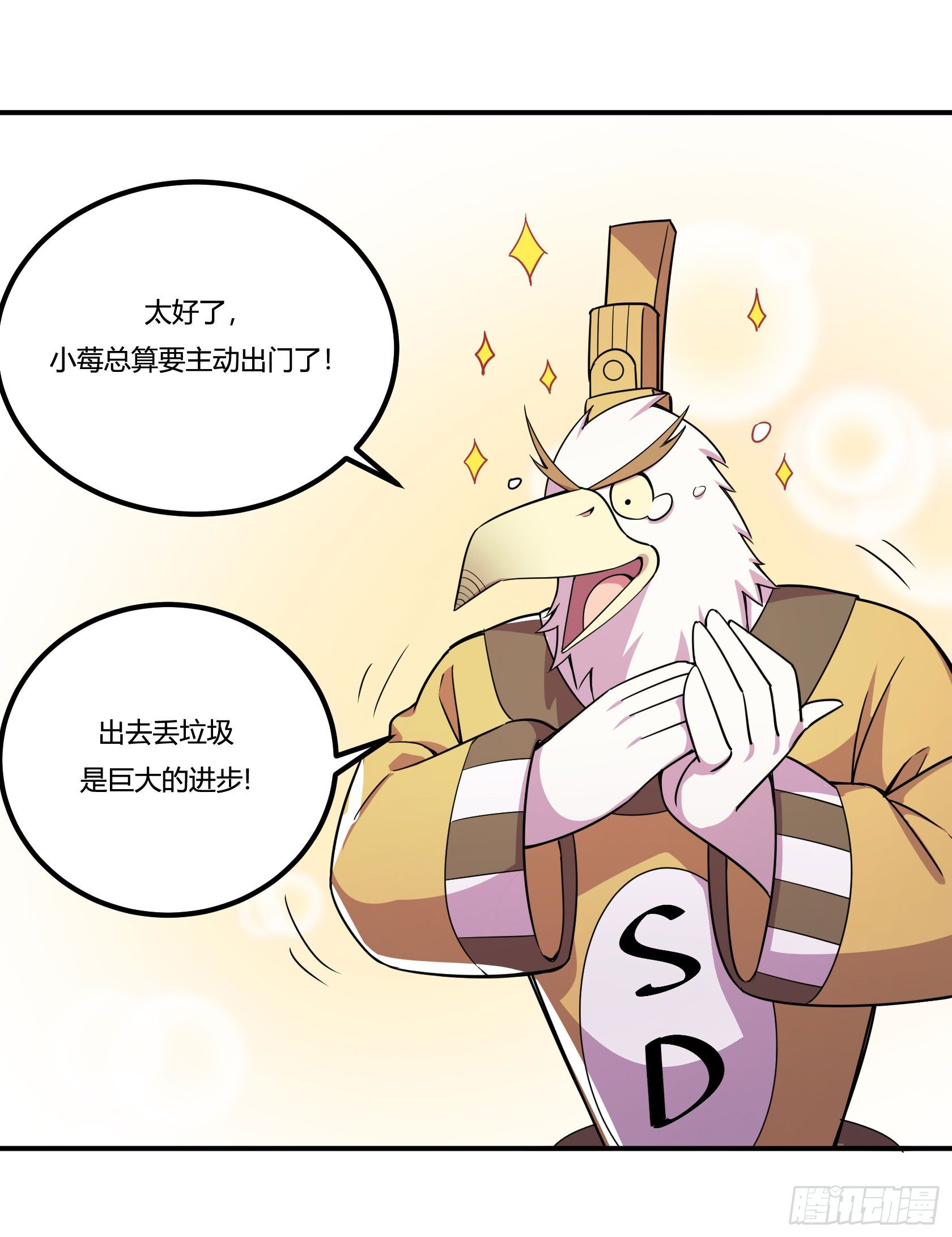 神雕实验室韩漫全集-回忆无删减无遮挡章节图片 