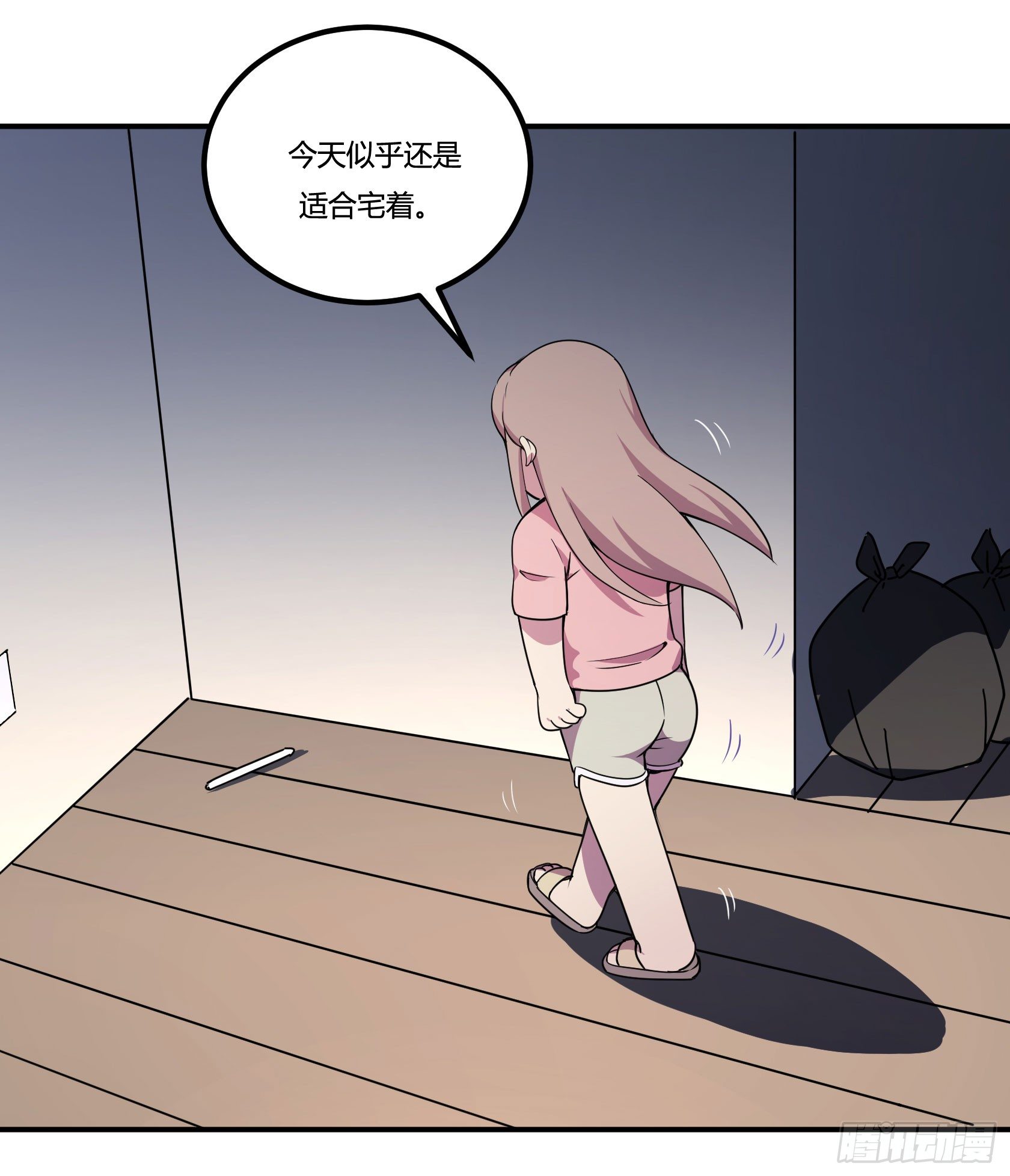 神雕实验室韩漫全集-回忆无删减无遮挡章节图片 