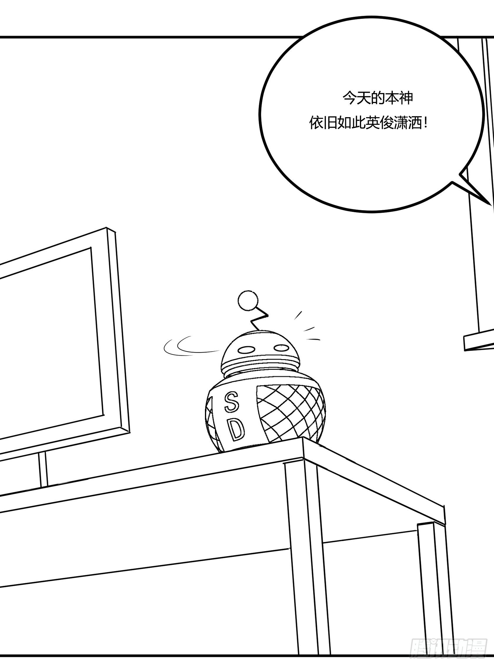 神雕实验室韩漫全集-回忆无删减无遮挡章节图片 