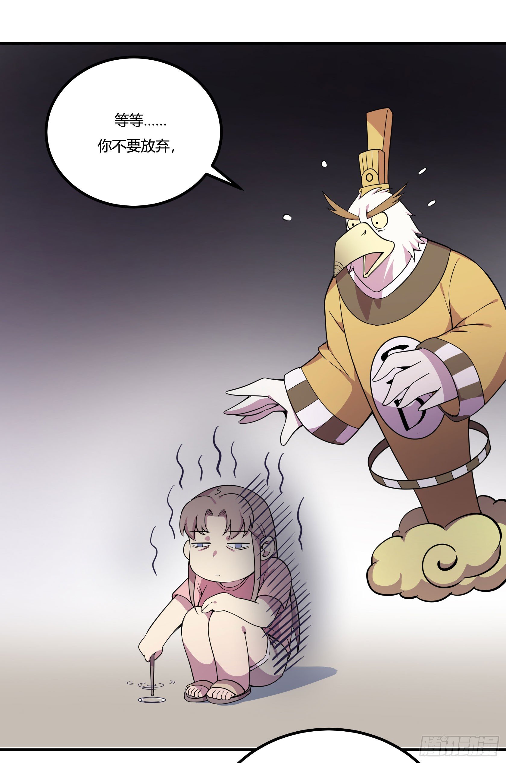 神雕实验室韩漫全集-回忆无删减无遮挡章节图片 