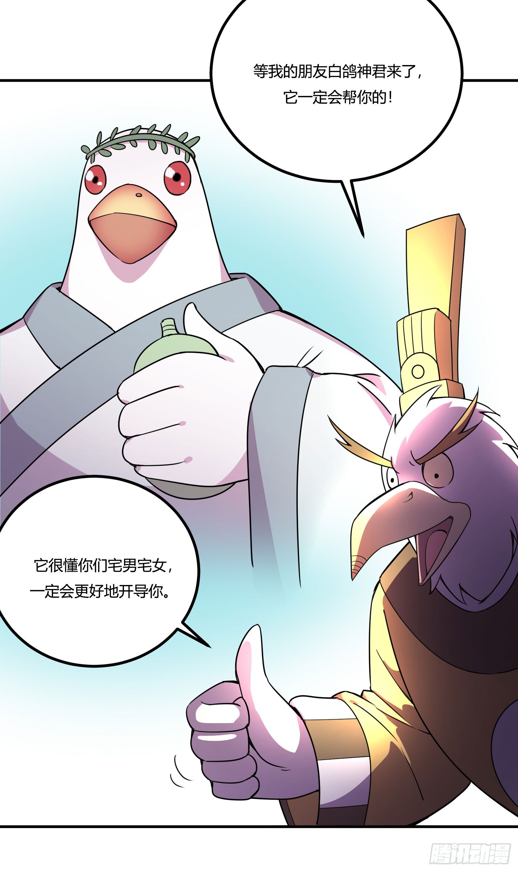 神雕实验室韩漫全集-回忆无删减无遮挡章节图片 