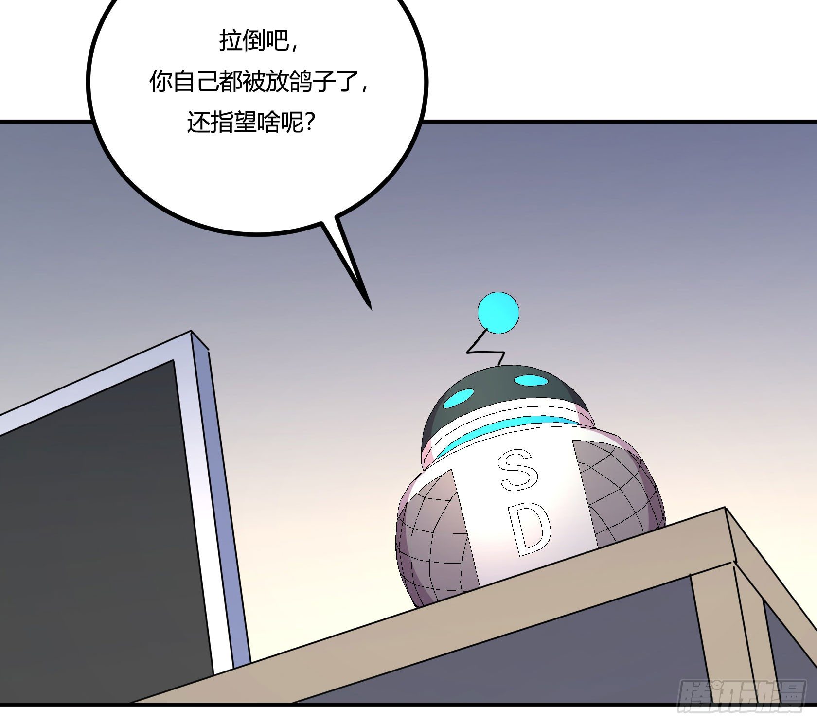 神雕实验室韩漫全集-回忆无删减无遮挡章节图片 