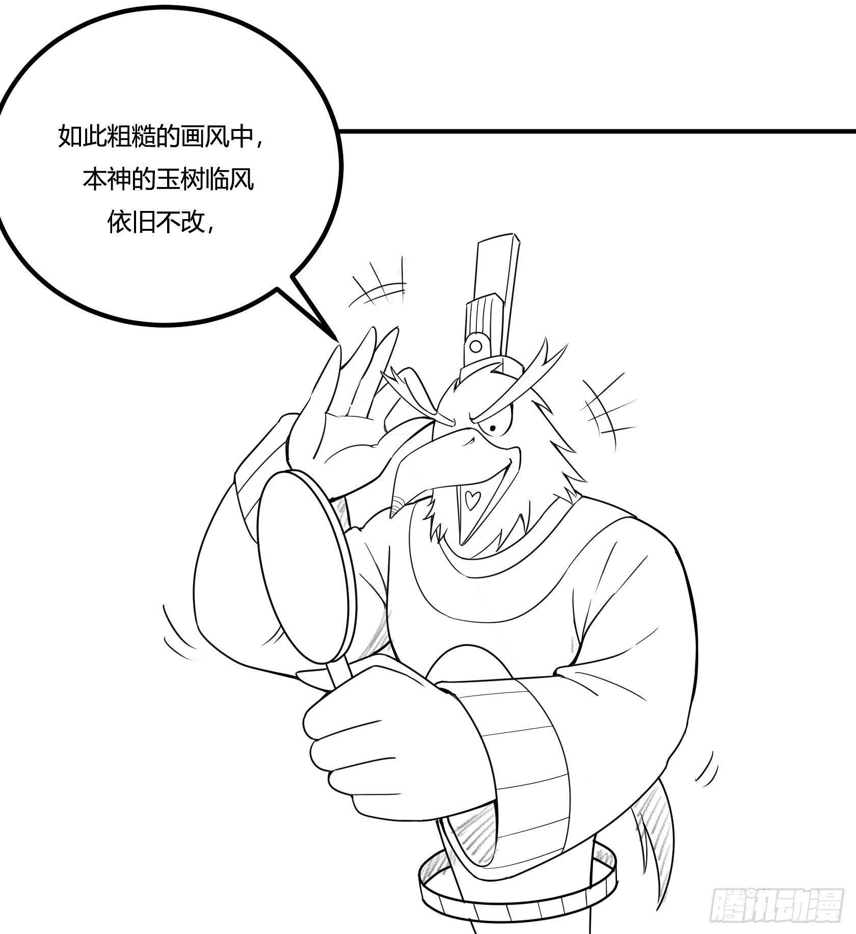 神雕实验室韩漫全集-回忆无删减无遮挡章节图片 