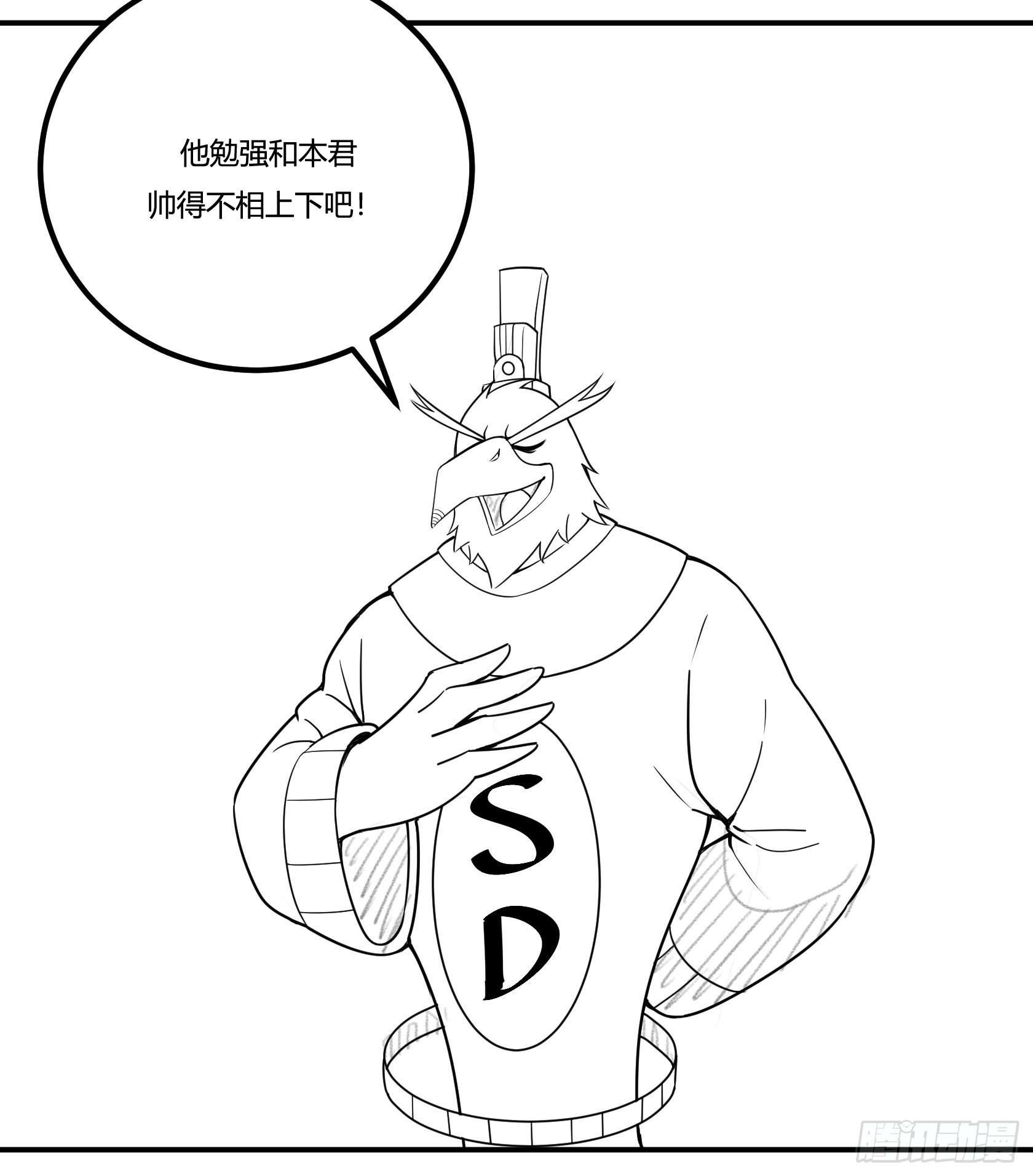 神雕实验室韩漫全集-回忆无删减无遮挡章节图片 